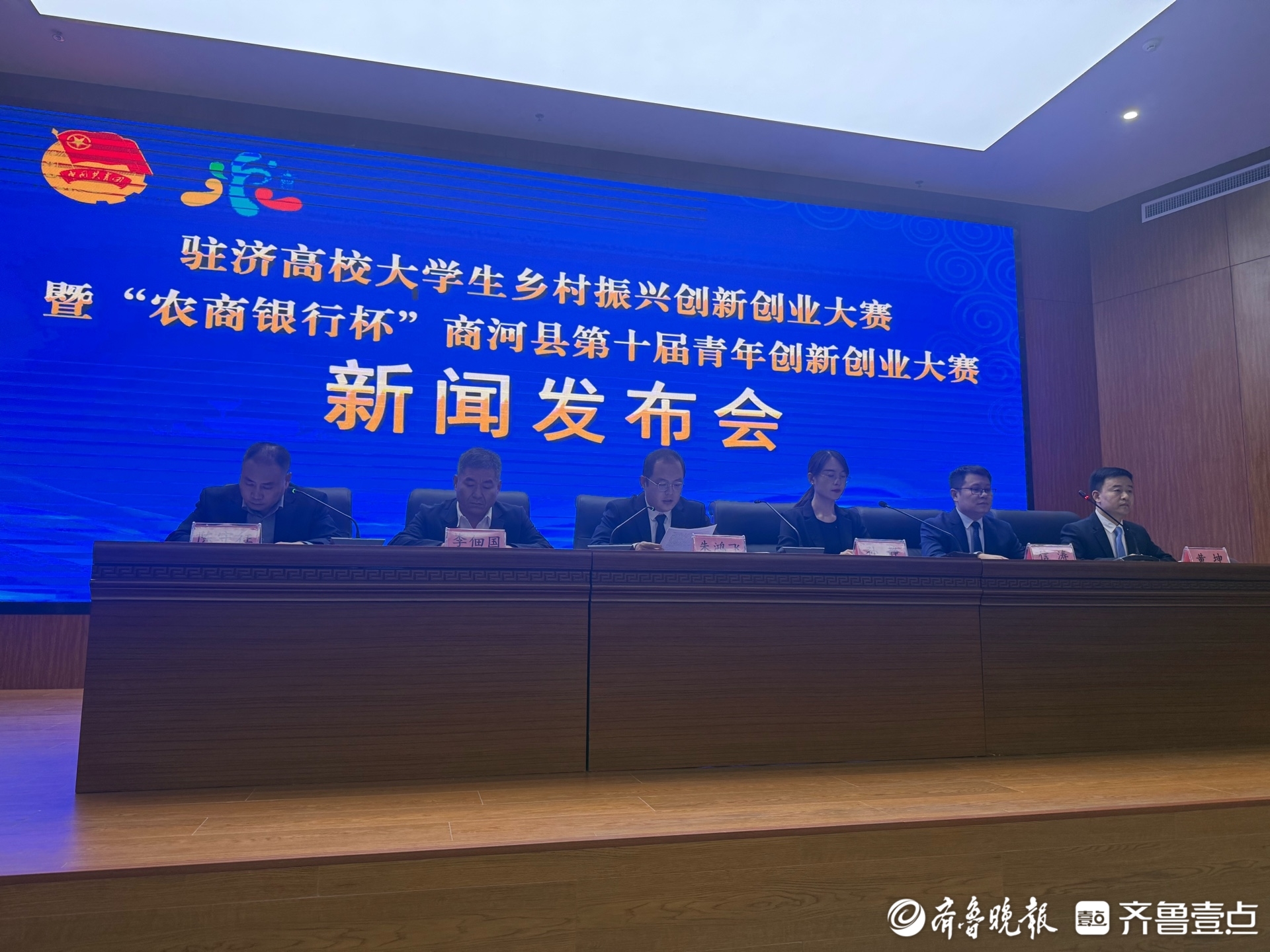 商河青年创新创业大赛已孵化百余个项目、带动8000余人就业