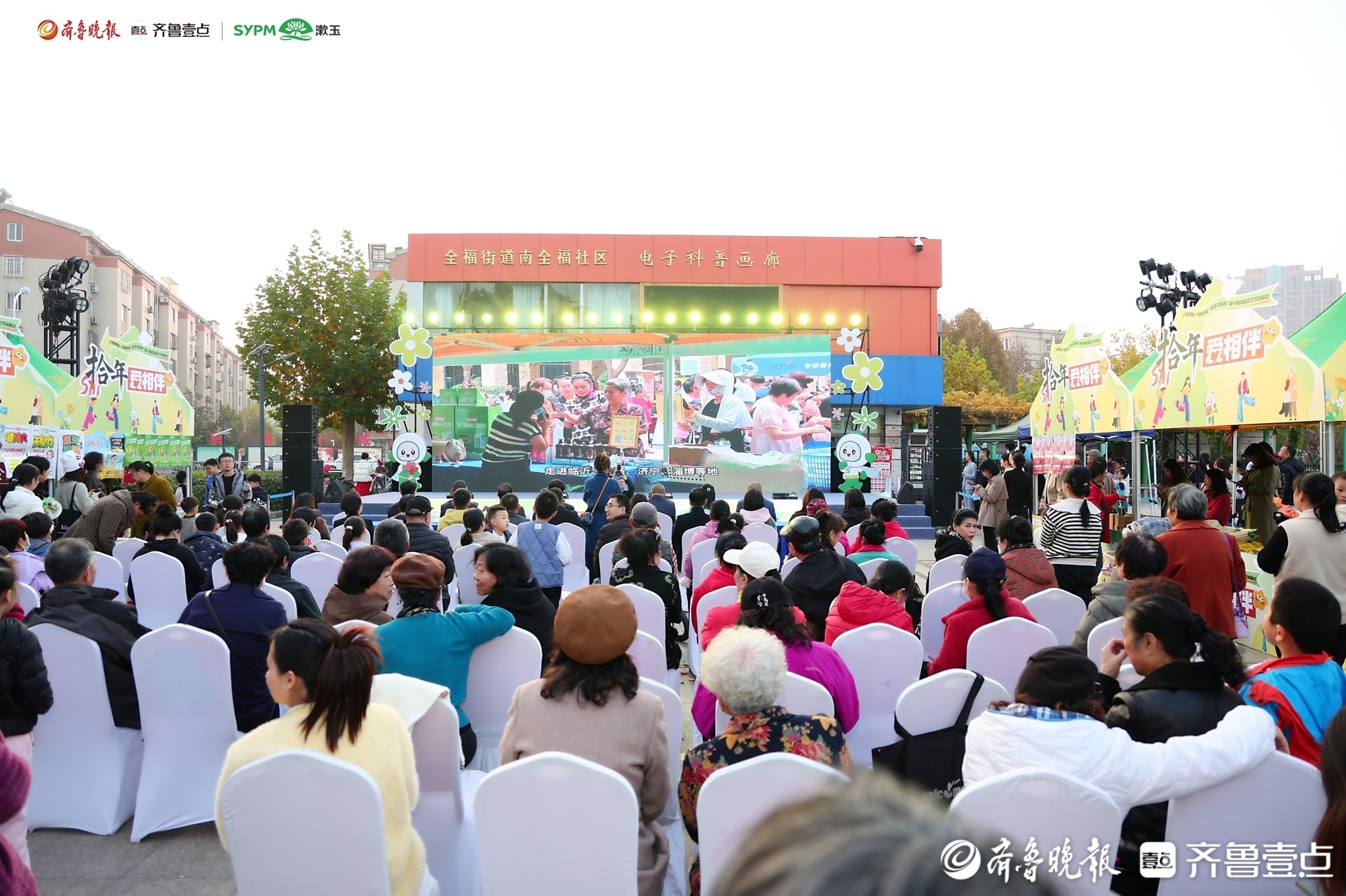 八家企业获颁“战略合作企业”证书，第十届社区文化节圆满收官