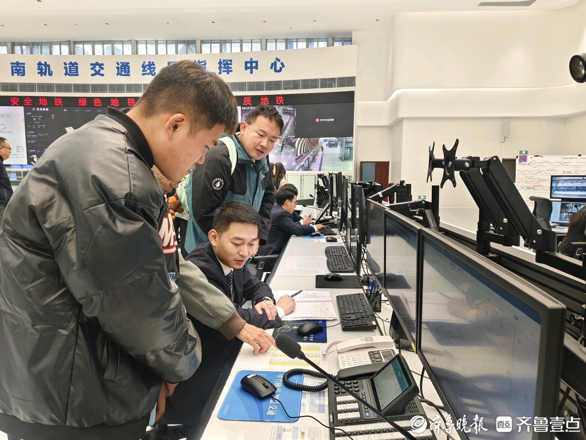 首次揭秘济南地铁“大脑”：一“网”撑起八条线，指挥精确到秒