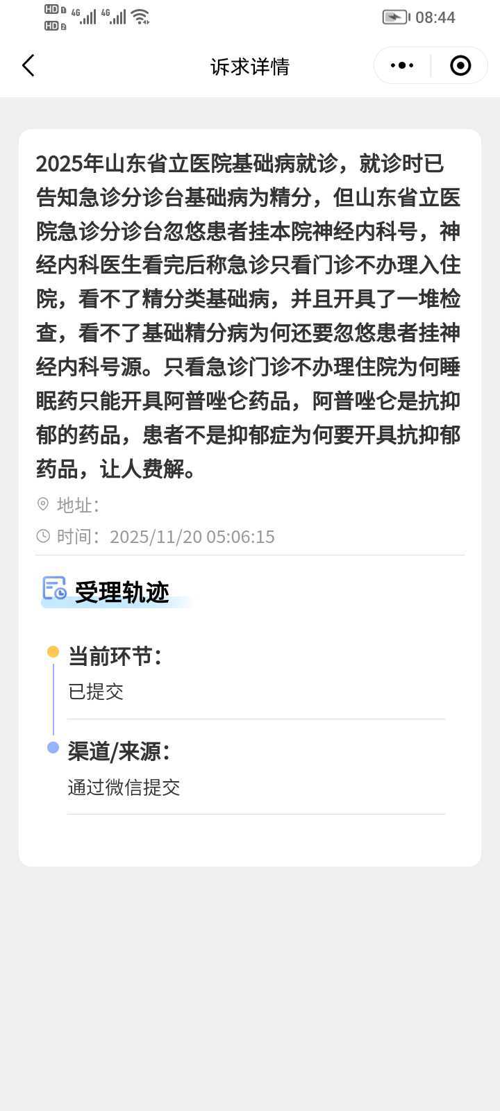 齐鲁晚报网-山东新闻门户 传播品质资讯