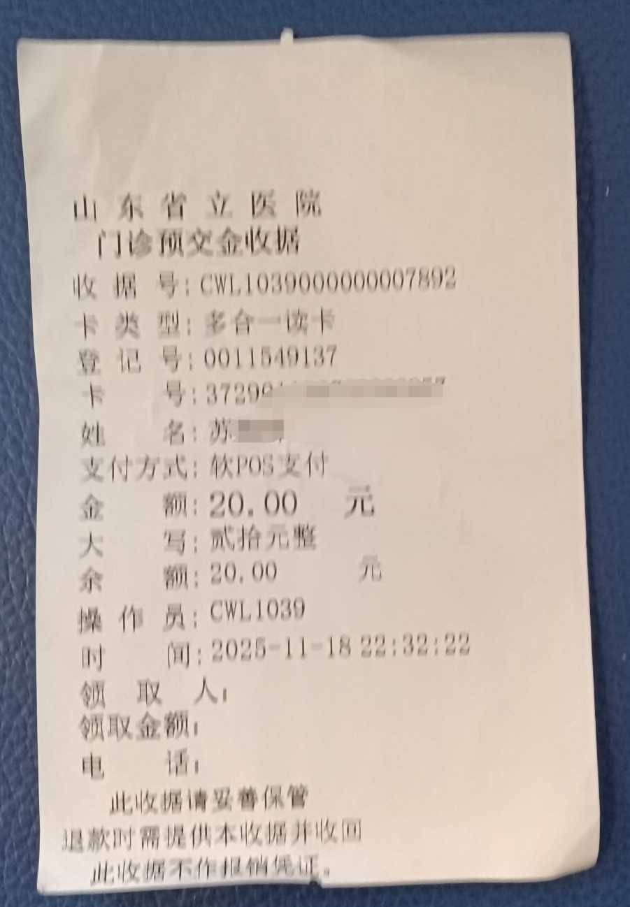 齐鲁晚报网-山东新闻门户 传播品质资讯