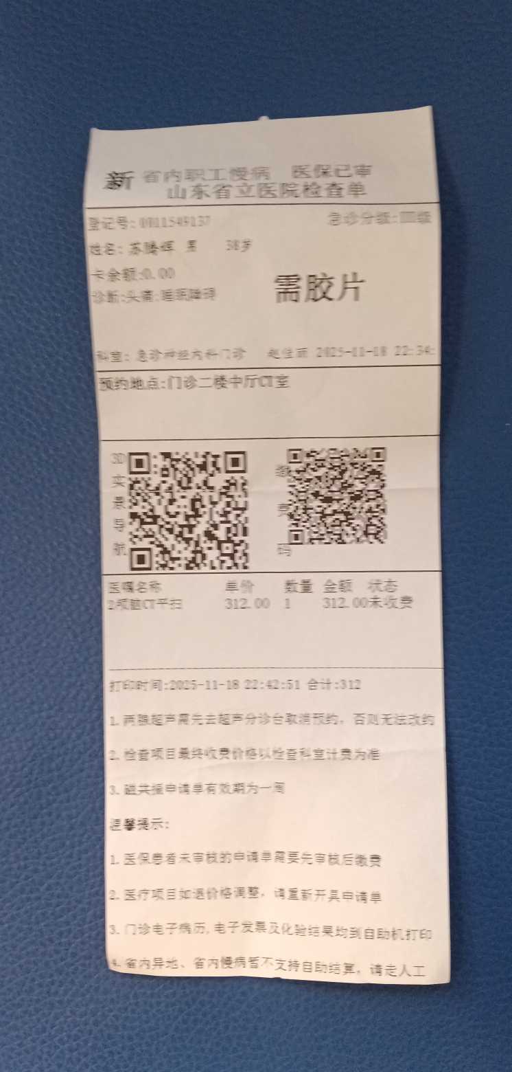 齐鲁晚报网-山东新闻门户 传播品质资讯