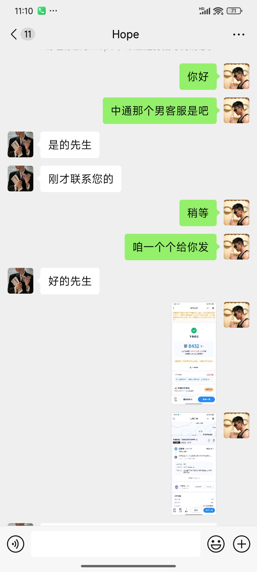 齐鲁晚报网-山东新闻门户 传播品质资讯