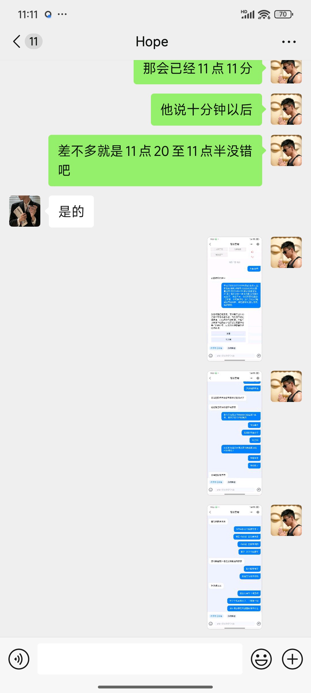 齐鲁晚报网-山东新闻门户 传播品质资讯