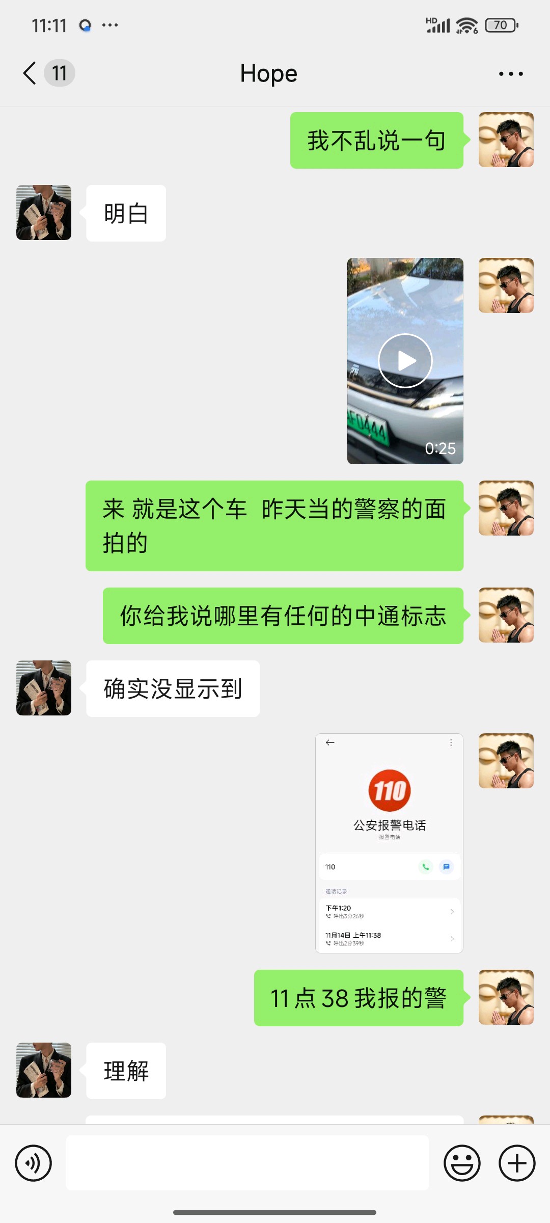 齐鲁晚报网-山东新闻门户 传播品质资讯