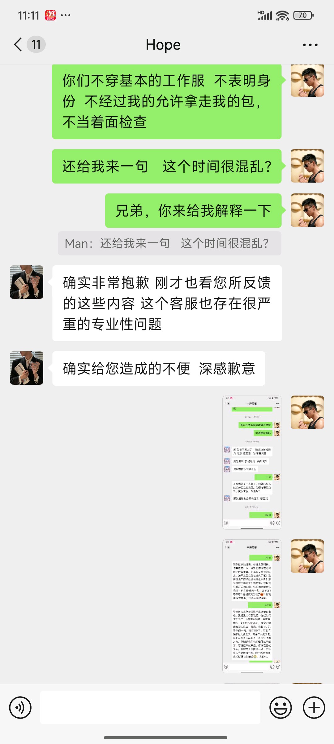 齐鲁晚报网-山东新闻门户 传播品质资讯