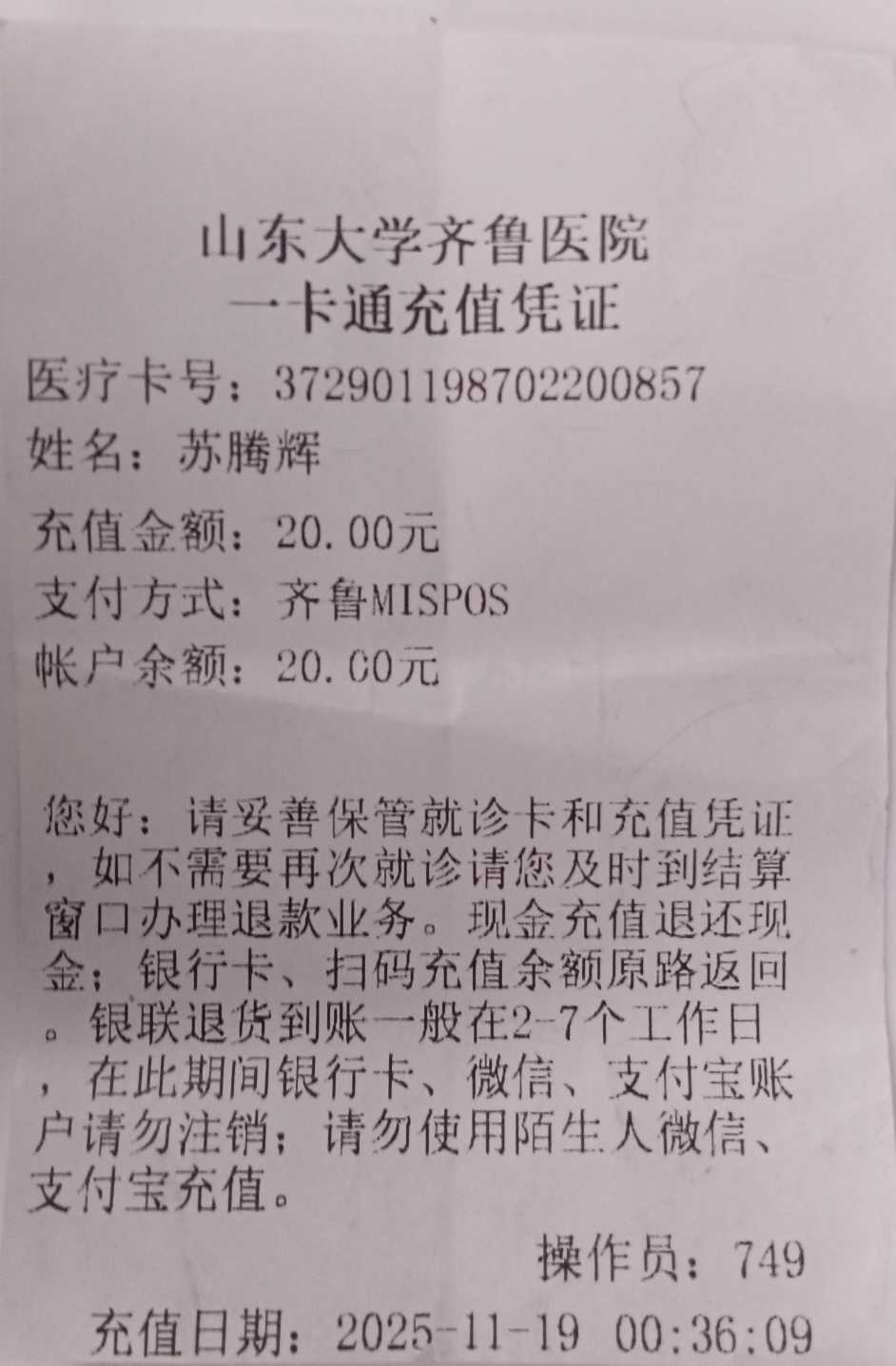 齐鲁晚报网-山东新闻门户 传播品质资讯
