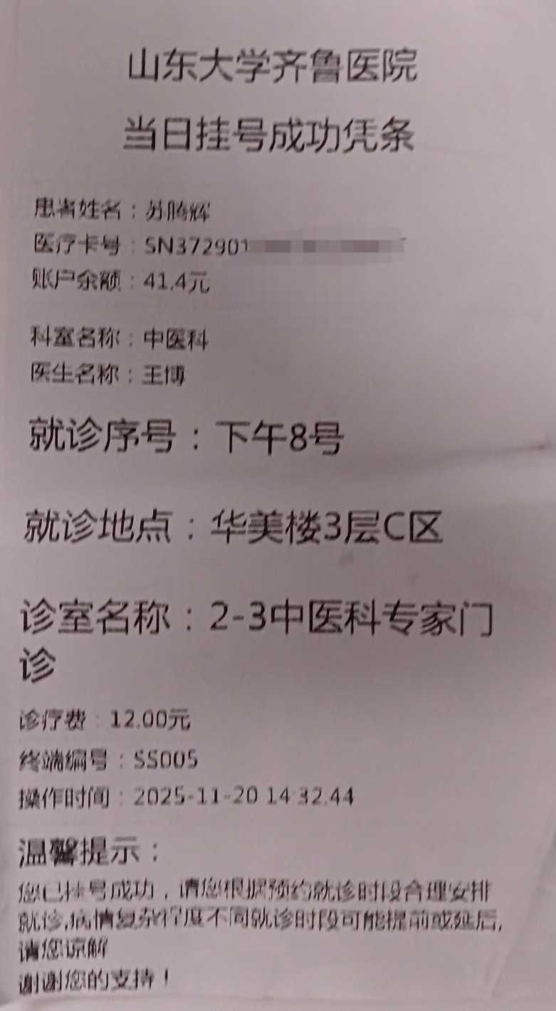 齐鲁晚报网-山东新闻门户 传播品质资讯