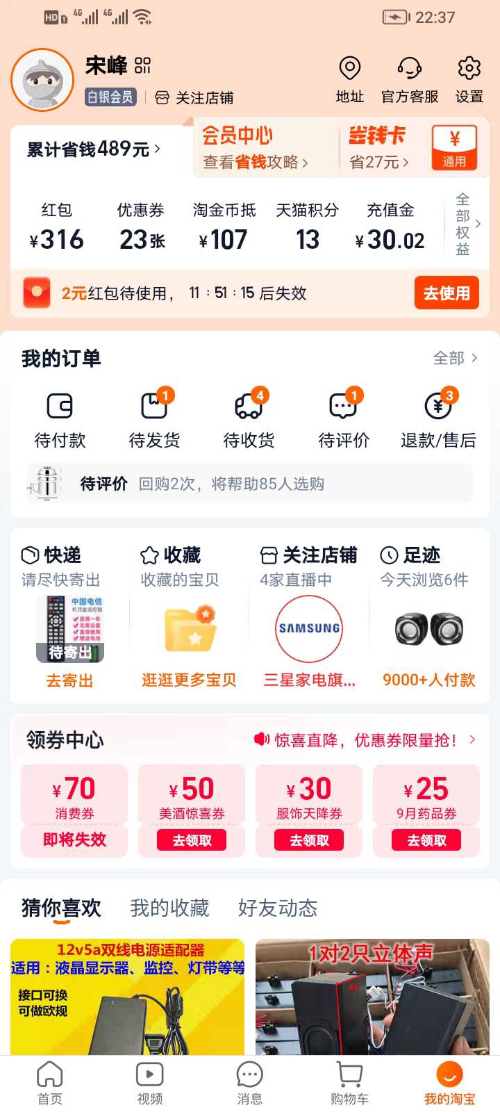 齐鲁晚报网-山东新闻门户 传播品质资讯