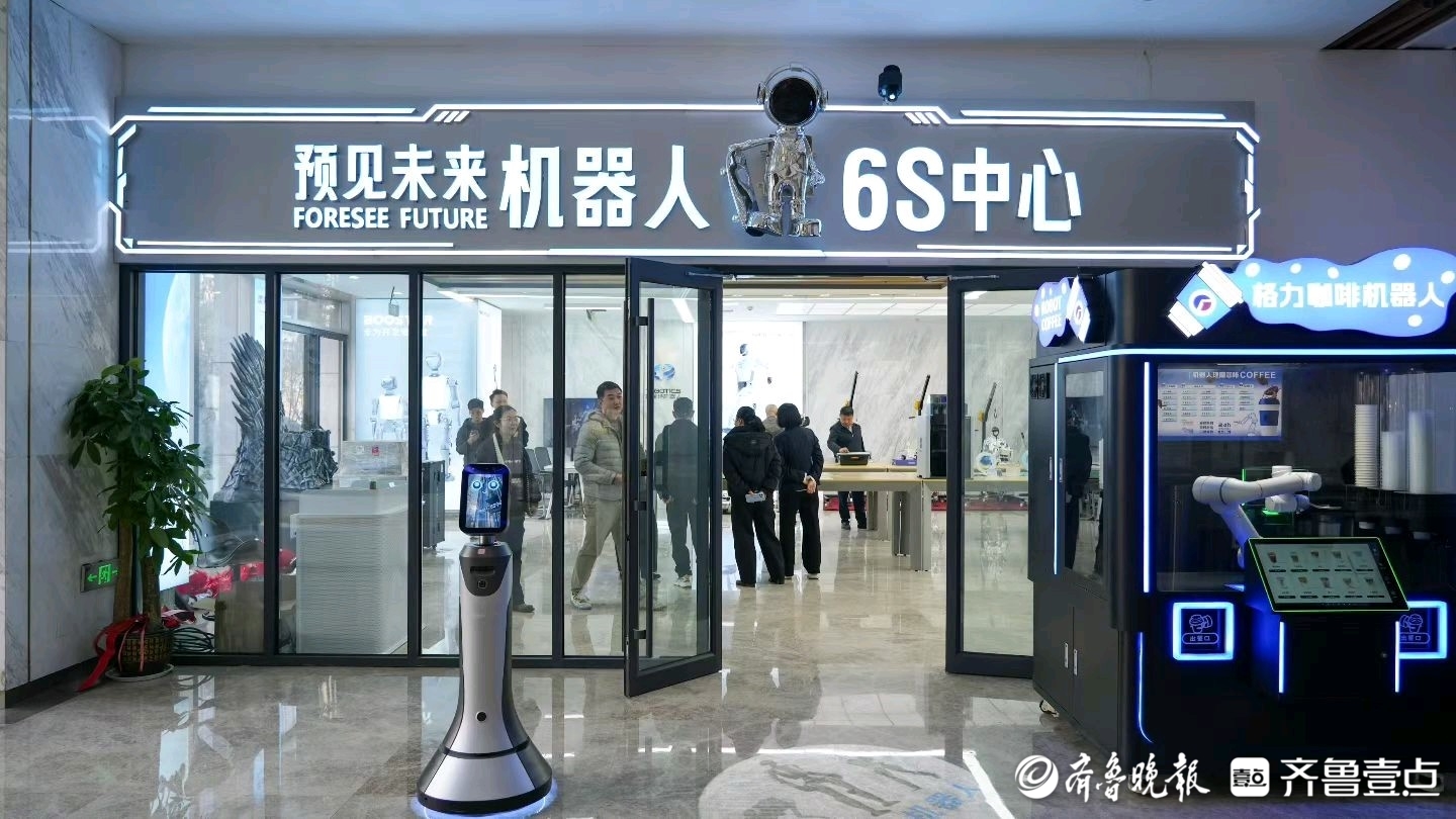 读懂济南|四天吸粉超两千人，北方首家“机器人超市”来济背后