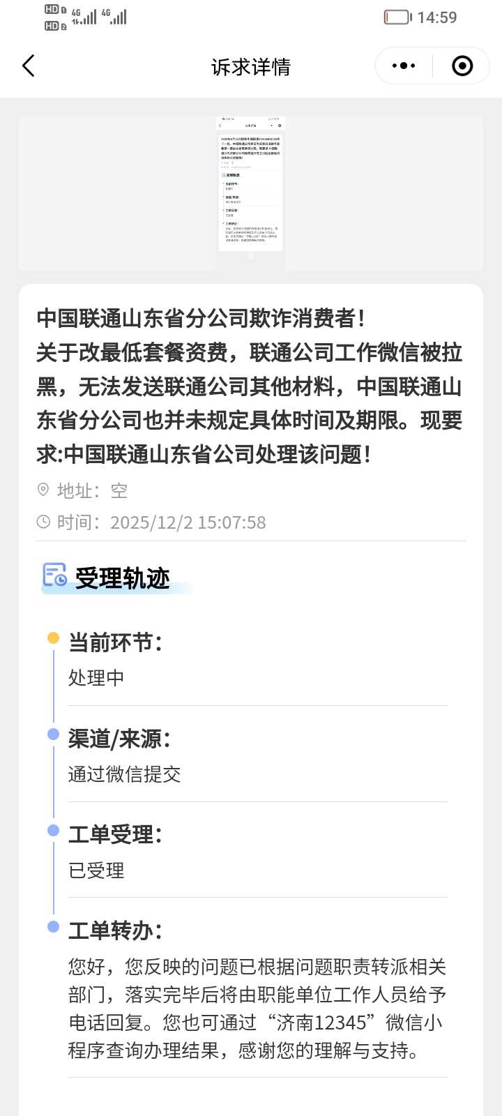 齐鲁晚报网-山东新闻门户 传播品质资讯