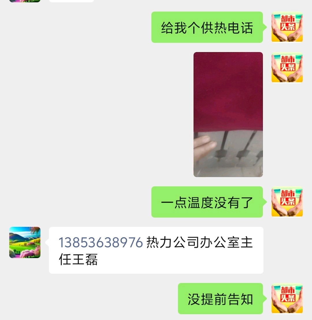 齐鲁晚报网-山东新闻门户 传播品质资讯
