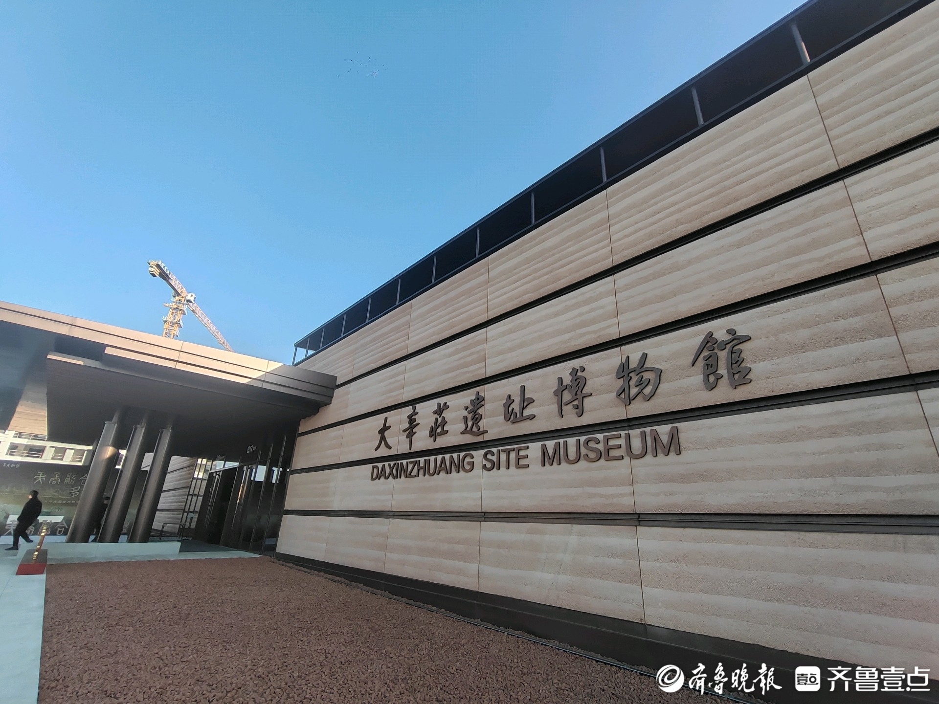 大辛庄遗址博物馆开馆试运营，每周二至周日免费向公众开放