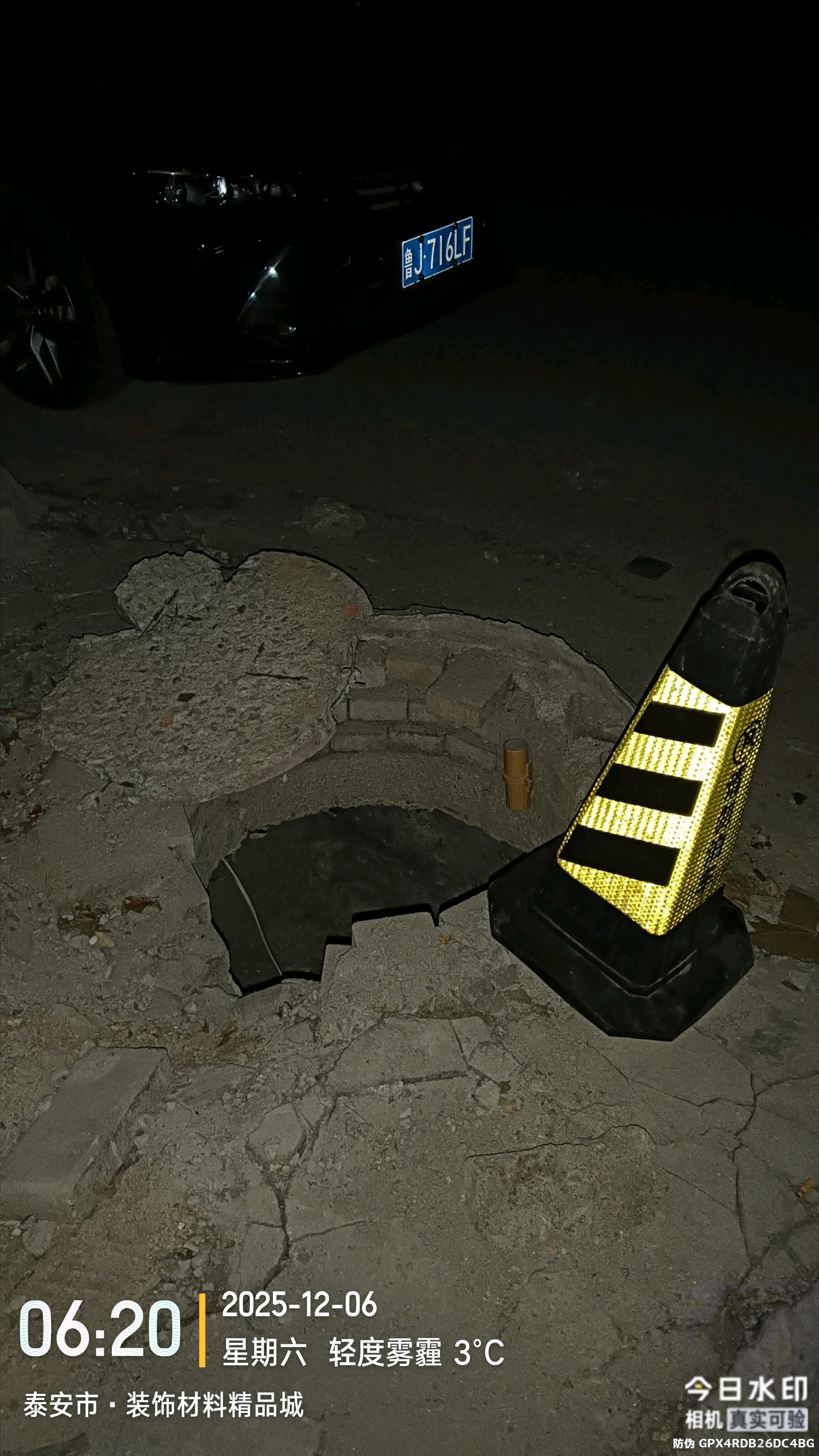 齐鲁晚报网-山东新闻门户 传播品质资讯