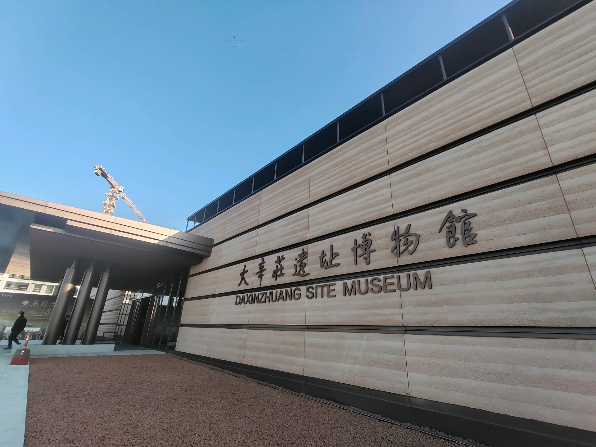 果然视频|大辛庄遗址地位为何如此重要？专家解读