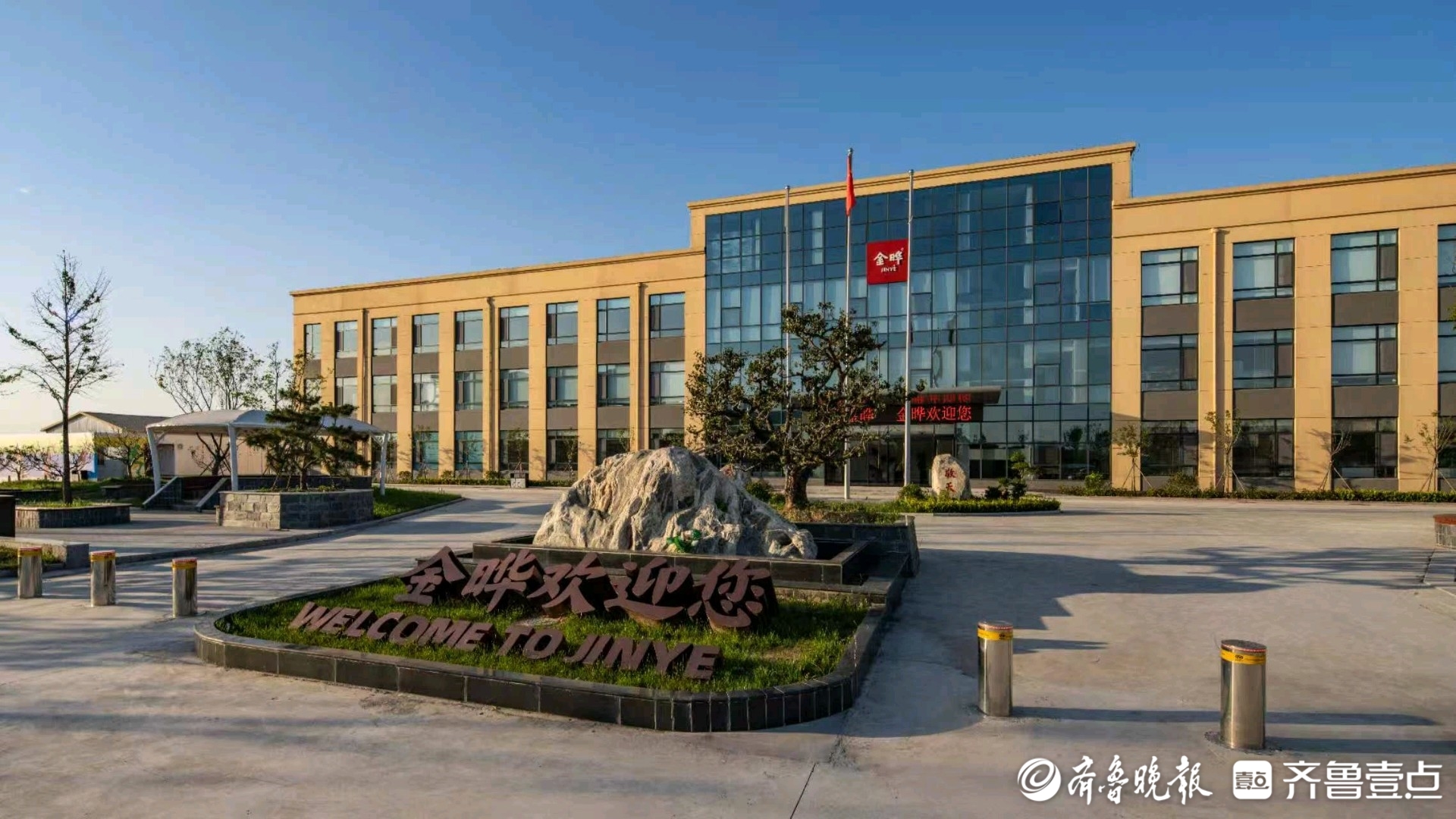 济阳山楂食品产能升级，2026年可实现新增产值10亿元