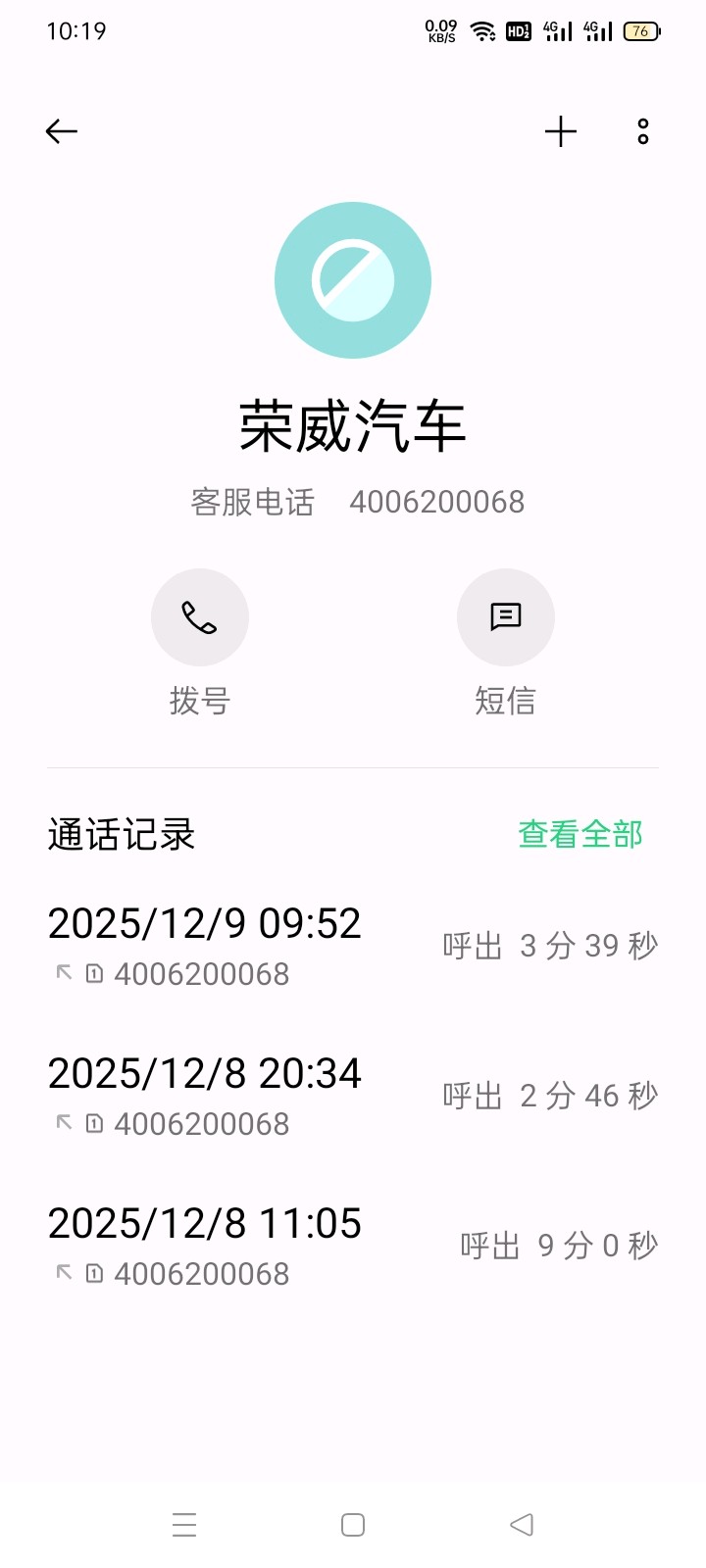 齐鲁晚报网-山东新闻门户 传播品质资讯