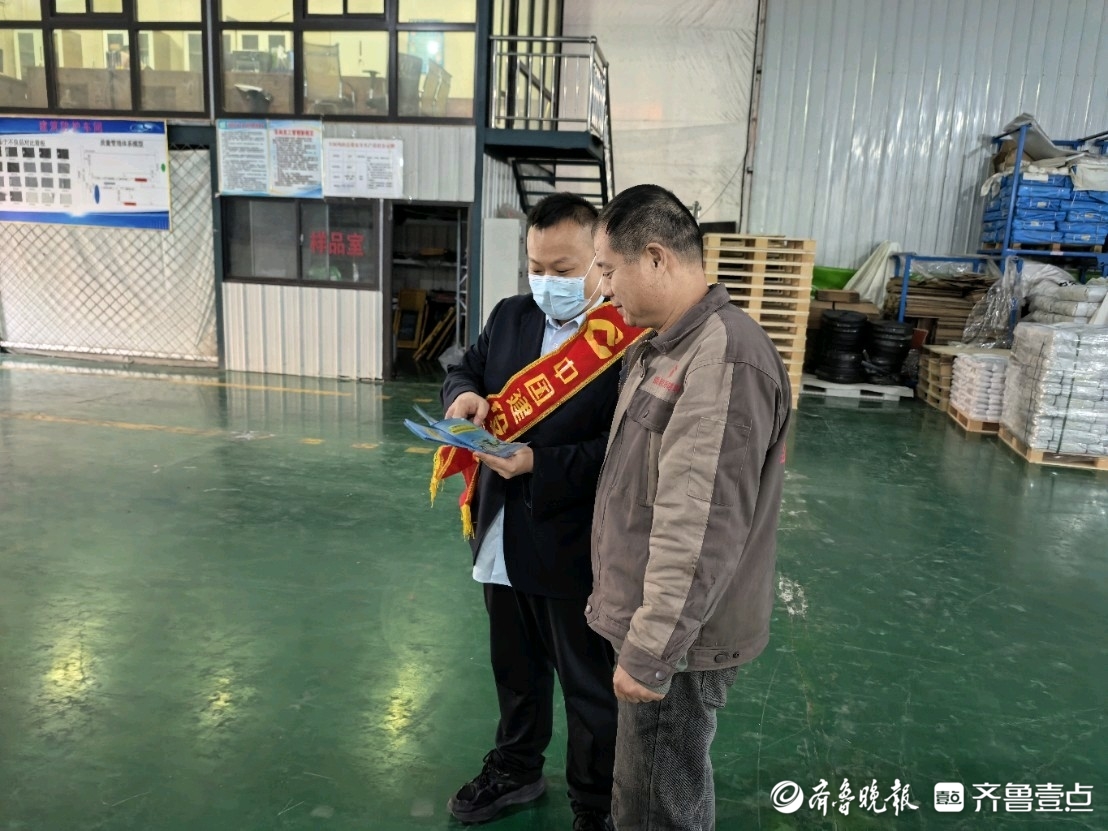 建行菏泽电厂支行：“消保进企业”，助力职工守好“钱袋子”