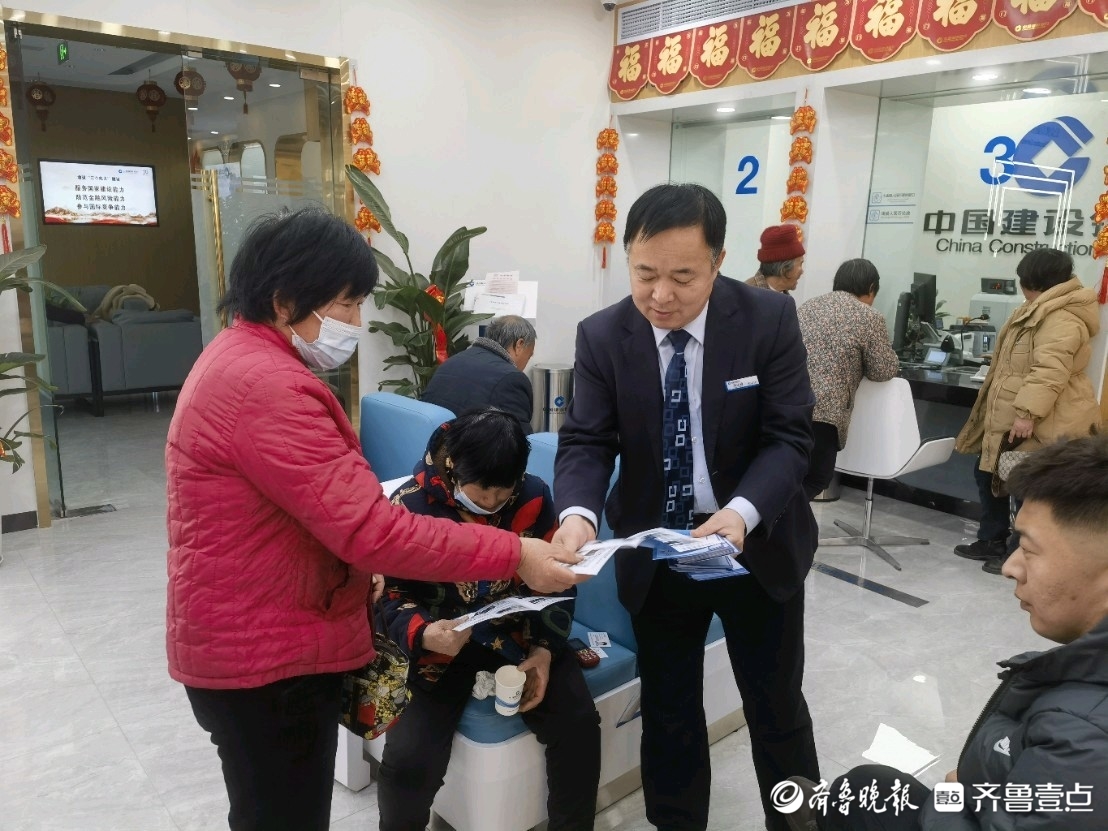 建行菏泽电厂支行：推进适老化服务，强化老年客户消保知识宣传