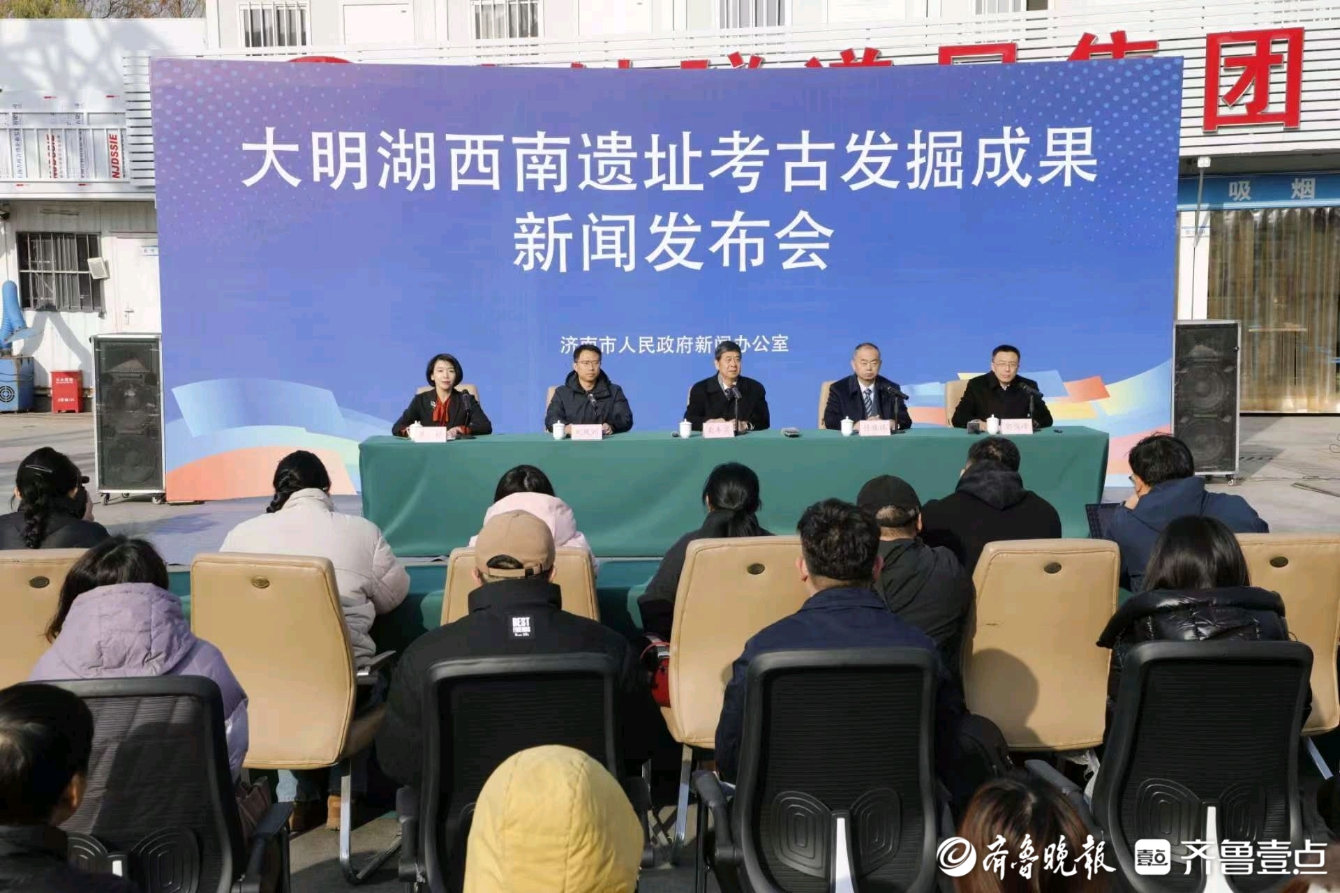 鉴于大明湖站考古工作需要，济南地铁6号线将分段开通运营