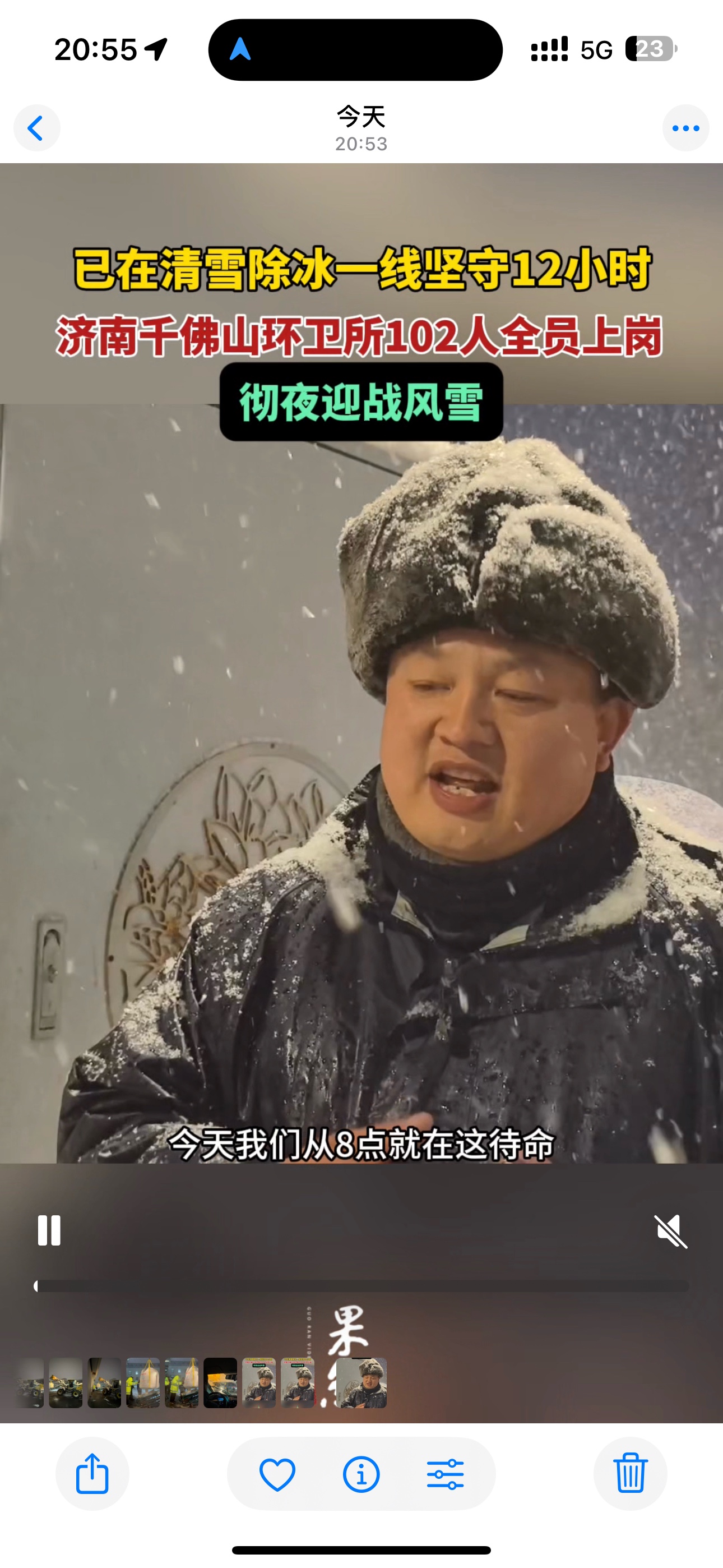 果然视频｜全员上岗，济南一环卫所已在清雪一线坚守12小时