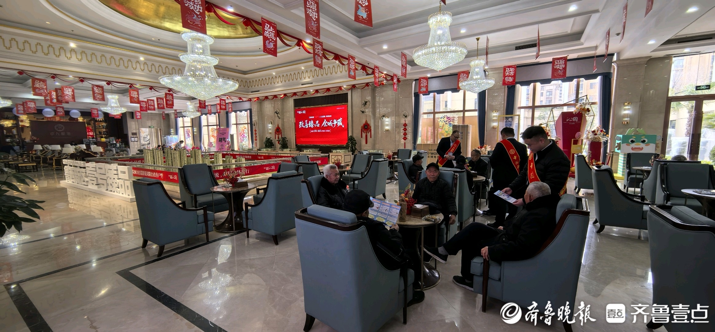 中国银行菏泽分行开展金融知识进社区活动 筑牢反诈安全防线