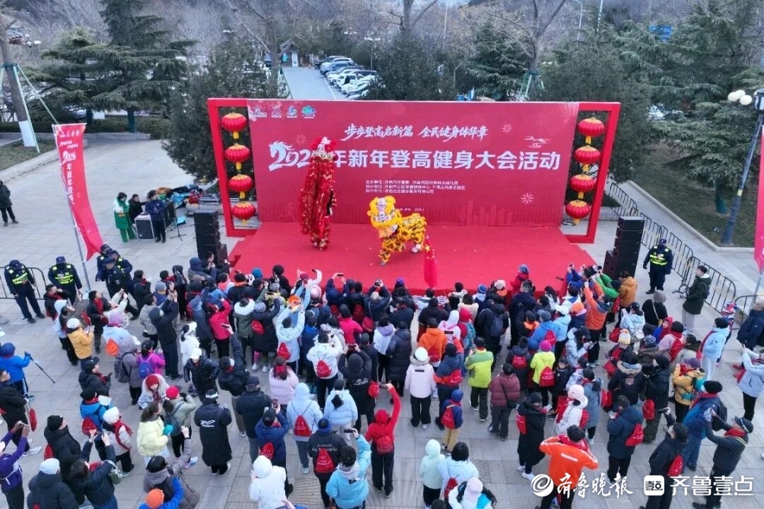 元旦首日开门红！济南9个公园景区“新”意满满，开启活力新年