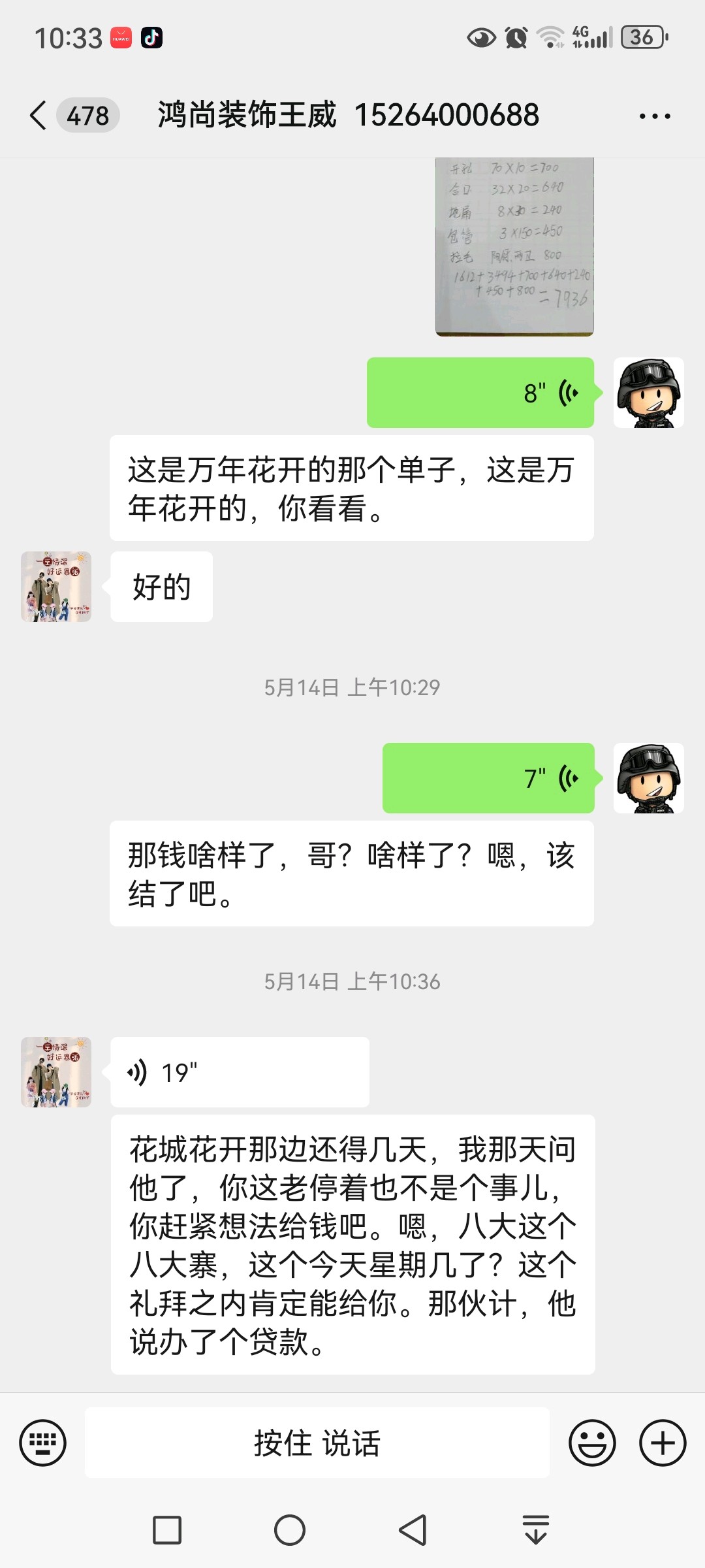 齐鲁晚报网-山东新闻门户 传播品质资讯