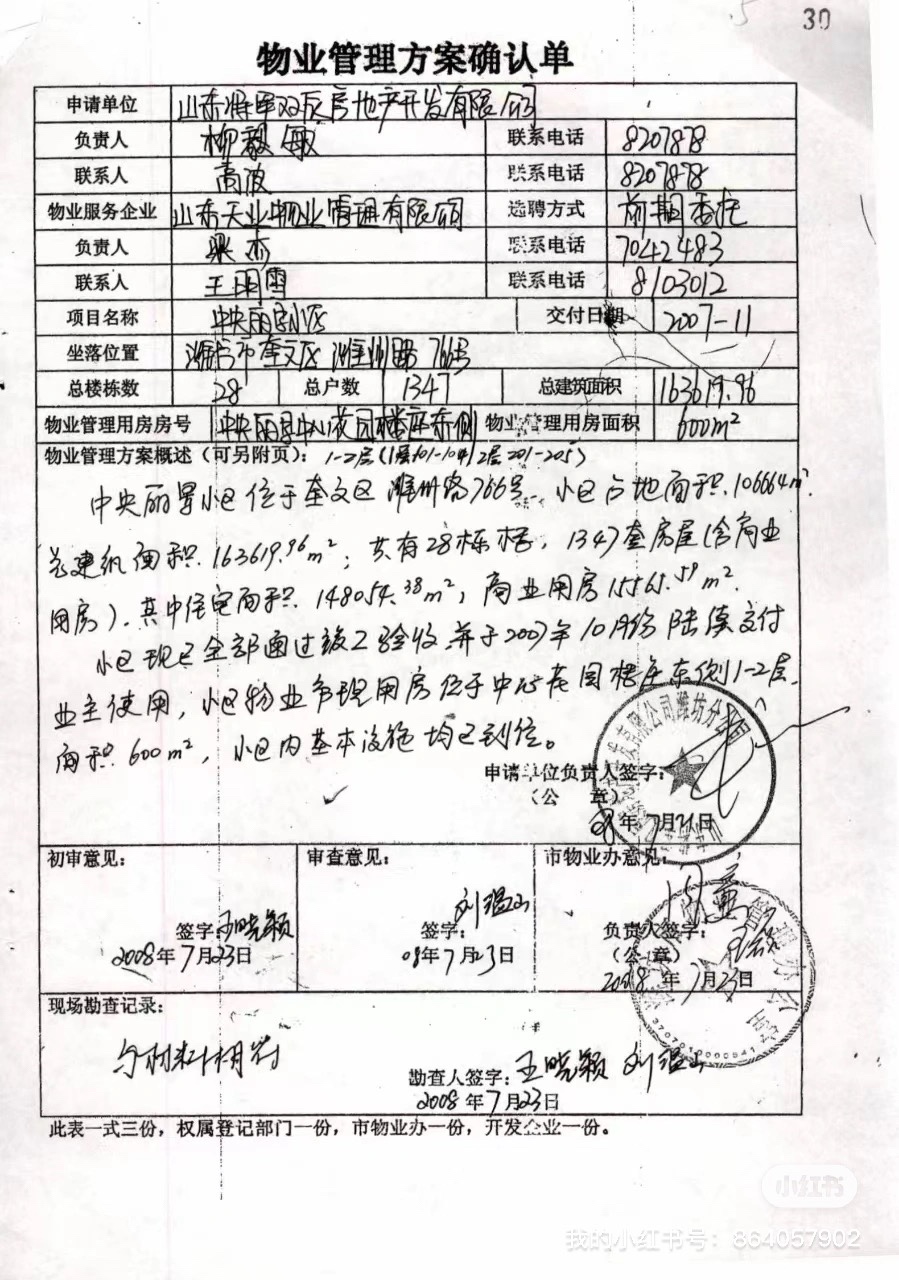 齐鲁晚报网-山东新闻门户 传播品质资讯