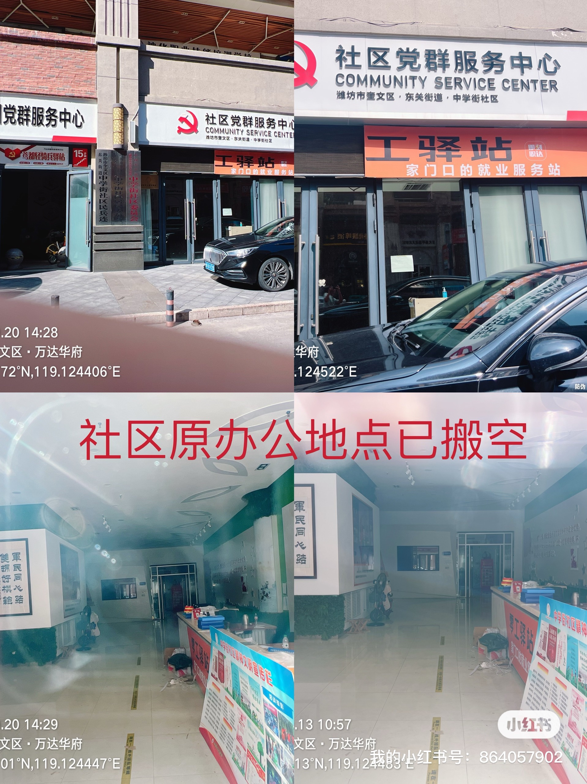 齐鲁晚报网-山东新闻门户 传播品质资讯