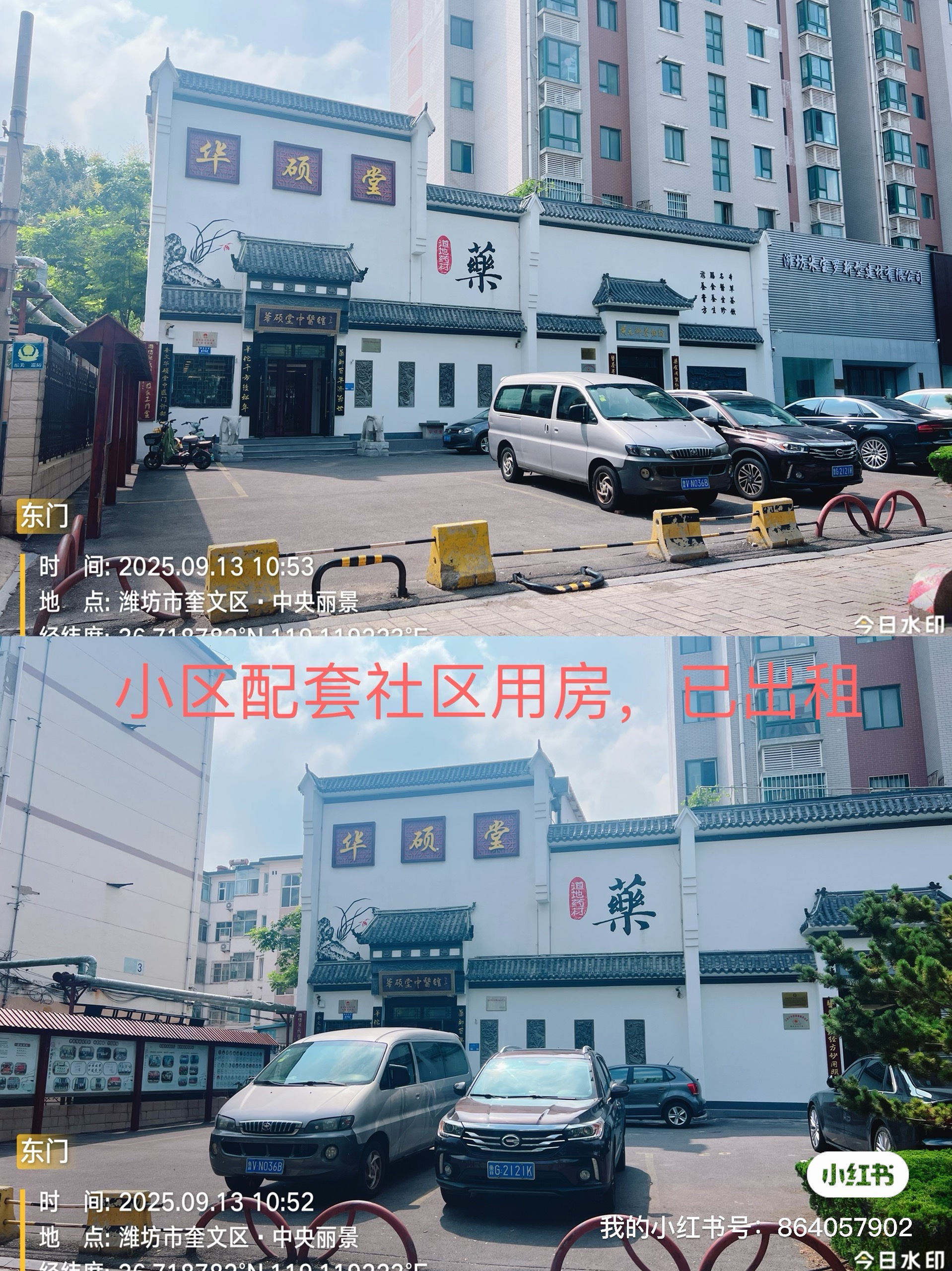 齐鲁晚报网-山东新闻门户 传播品质资讯