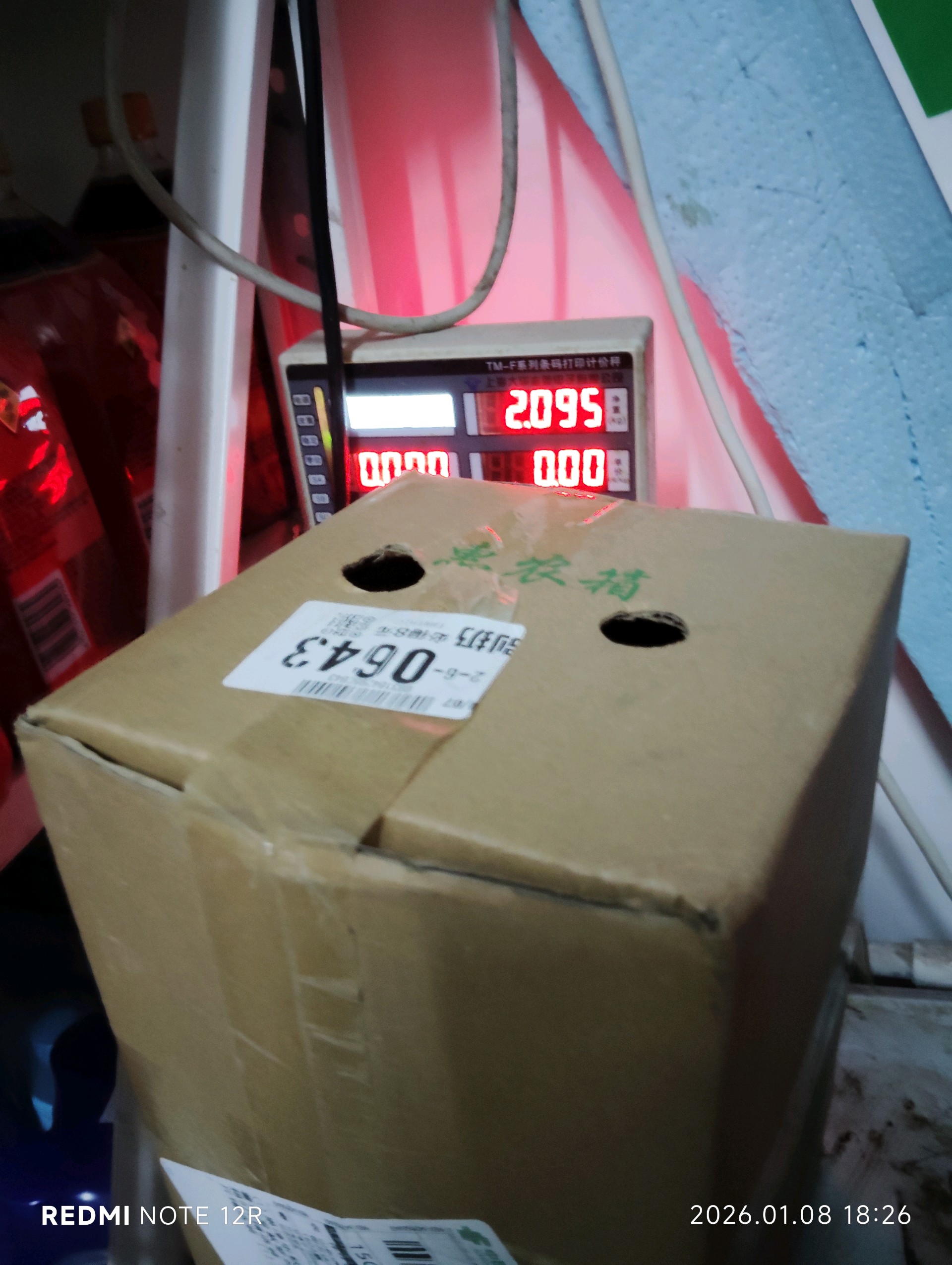 齐鲁晚报网-山东新闻门户 传播品质资讯