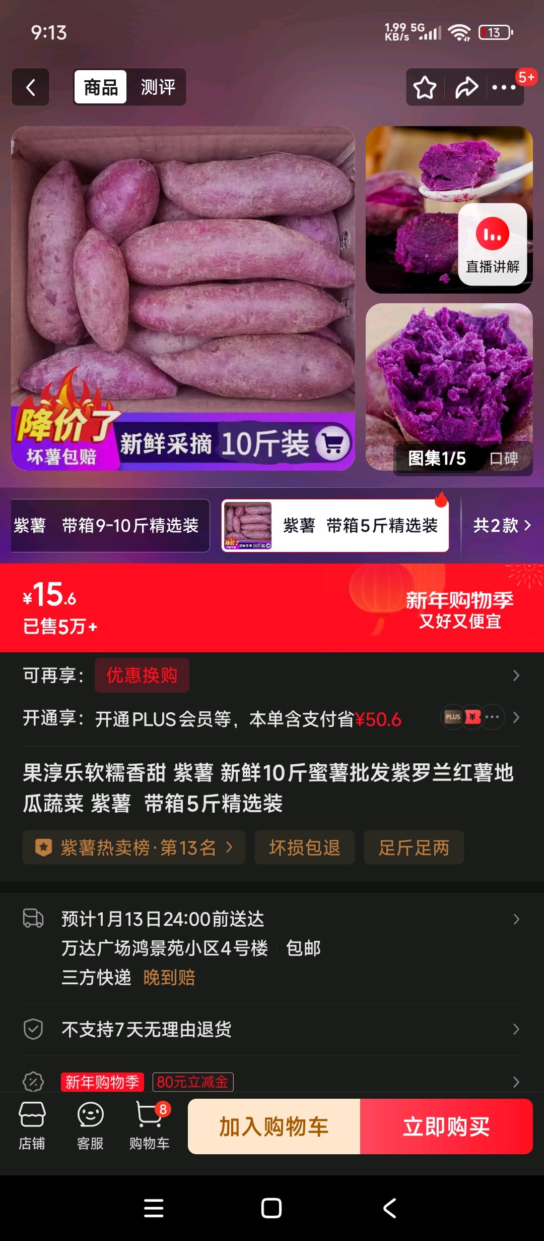 齐鲁晚报网-山东新闻门户 传播品质资讯