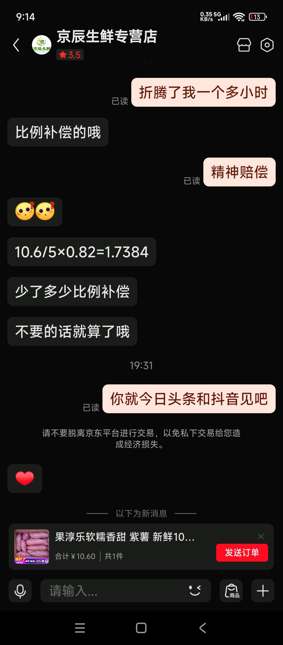 齐鲁晚报网-山东新闻门户 传播品质资讯