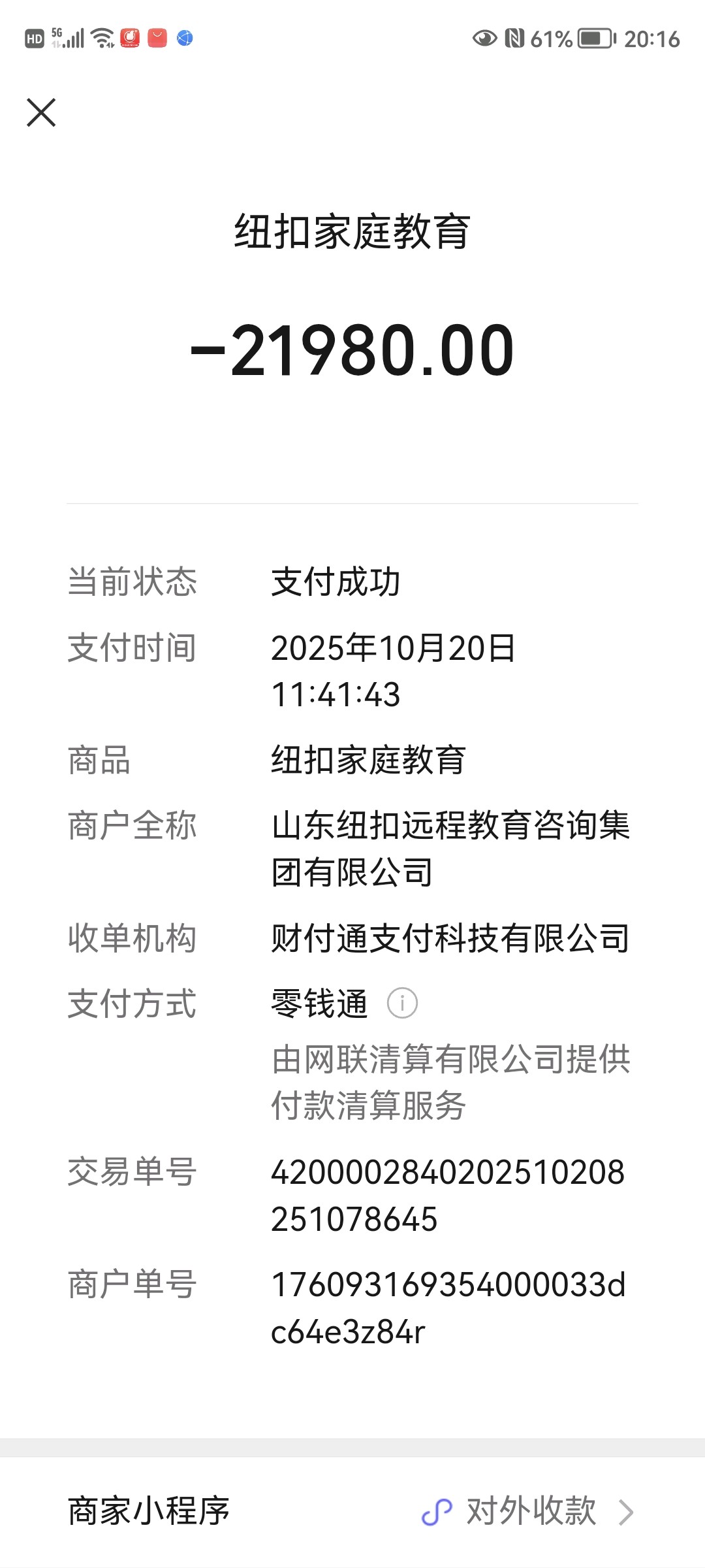 齐鲁晚报网-山东新闻门户 传播品质资讯