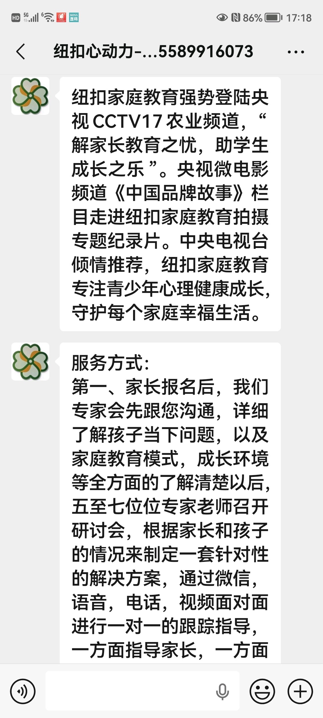 齐鲁晚报网-山东新闻门户 传播品质资讯