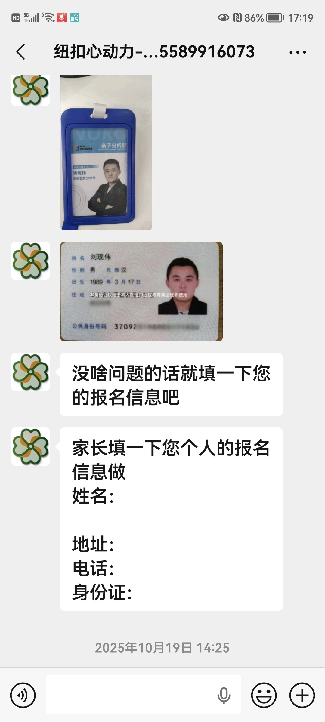 齐鲁晚报网-山东新闻门户 传播品质资讯