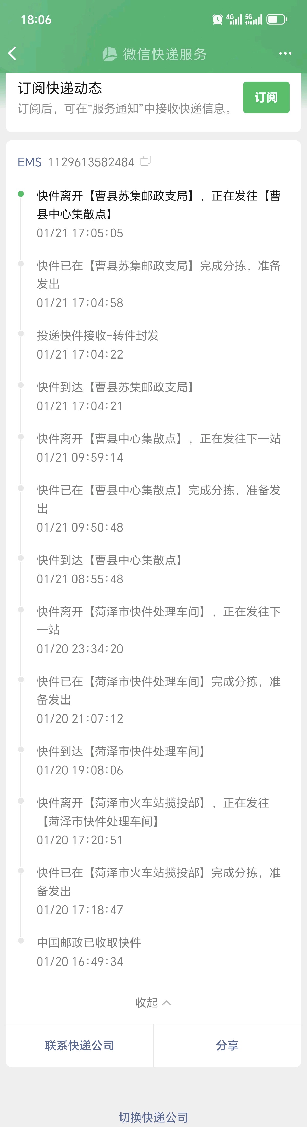 齐鲁晚报网-山东新闻门户 传播品质资讯