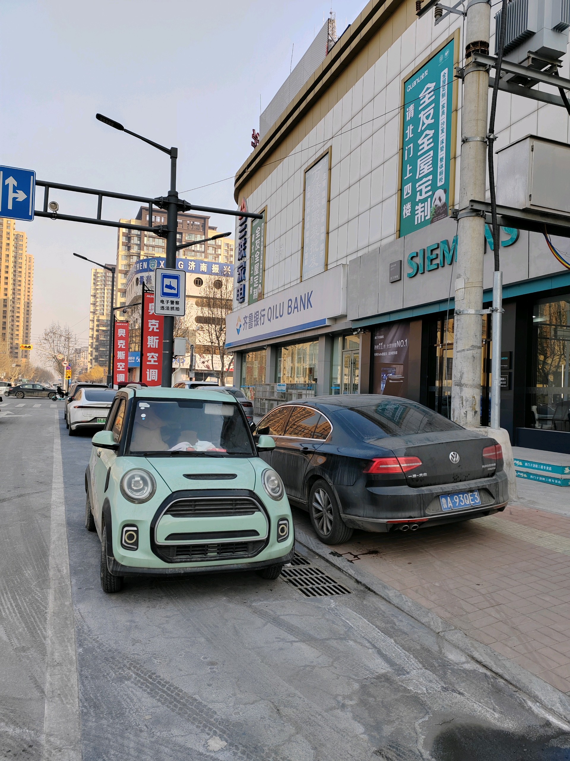 齐鲁晚报网-山东新闻门户 传播品质资讯