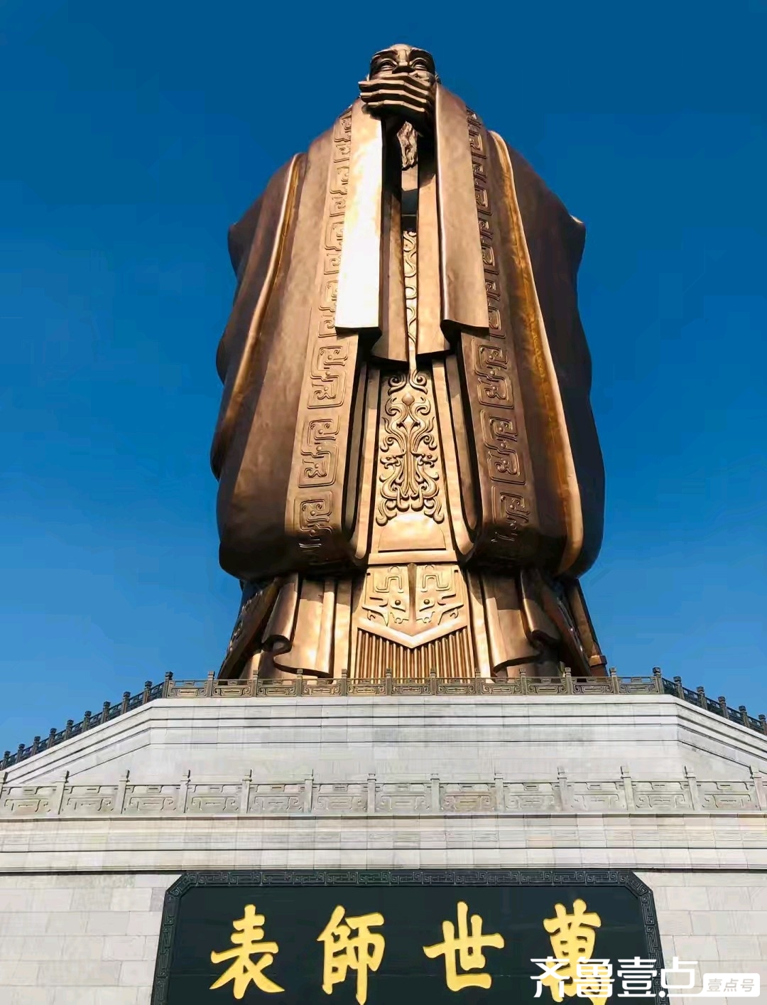 为曲阜立标让圣脉永续——读张荣才《曲阜赋》有感