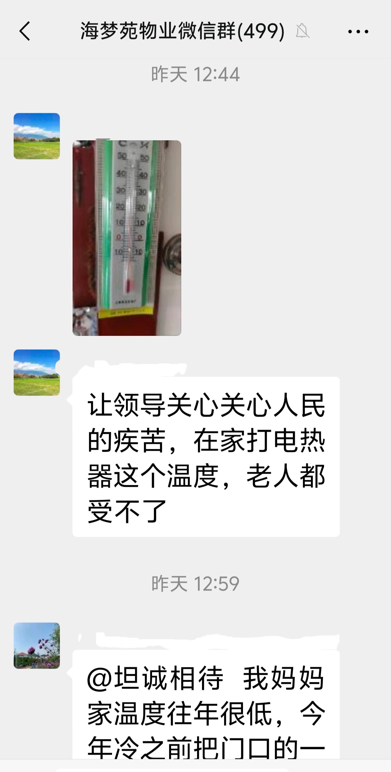 齐鲁晚报网-山东新闻门户 传播品质资讯