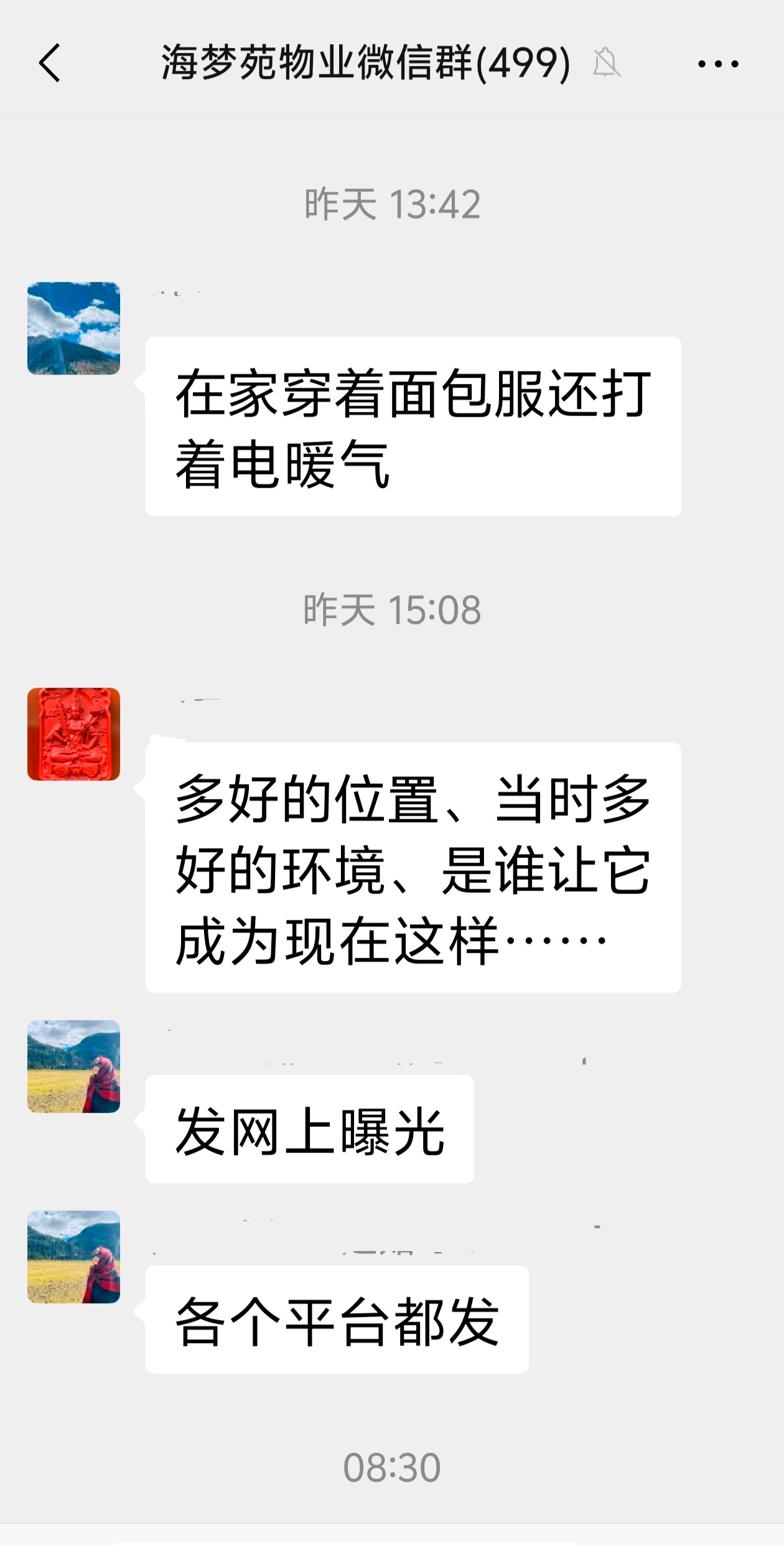 齐鲁晚报网-山东新闻门户 传播品质资讯