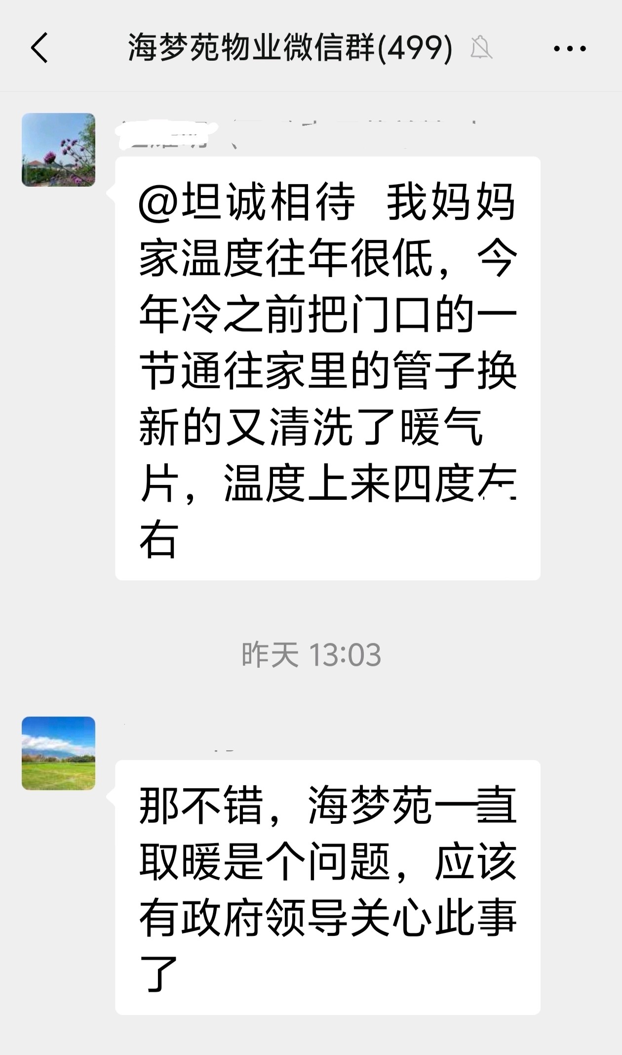 齐鲁晚报网-山东新闻门户 传播品质资讯