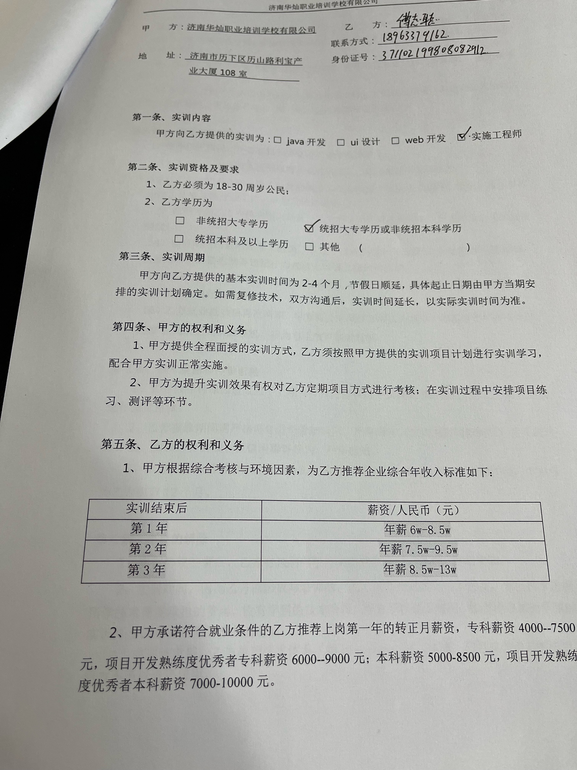 齐鲁晚报网-山东新闻门户 传播品质资讯