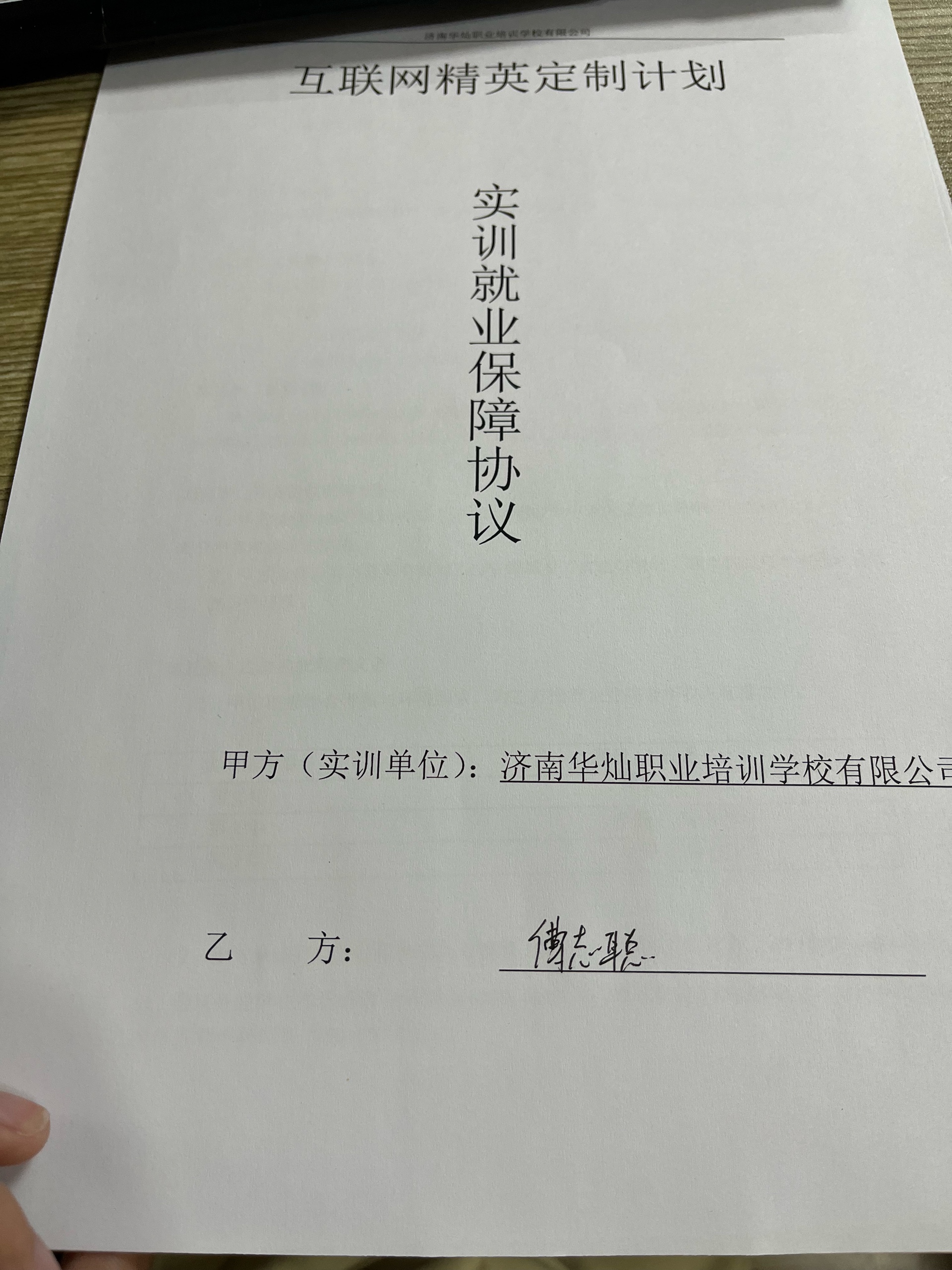 齐鲁晚报网-山东新闻门户 传播品质资讯