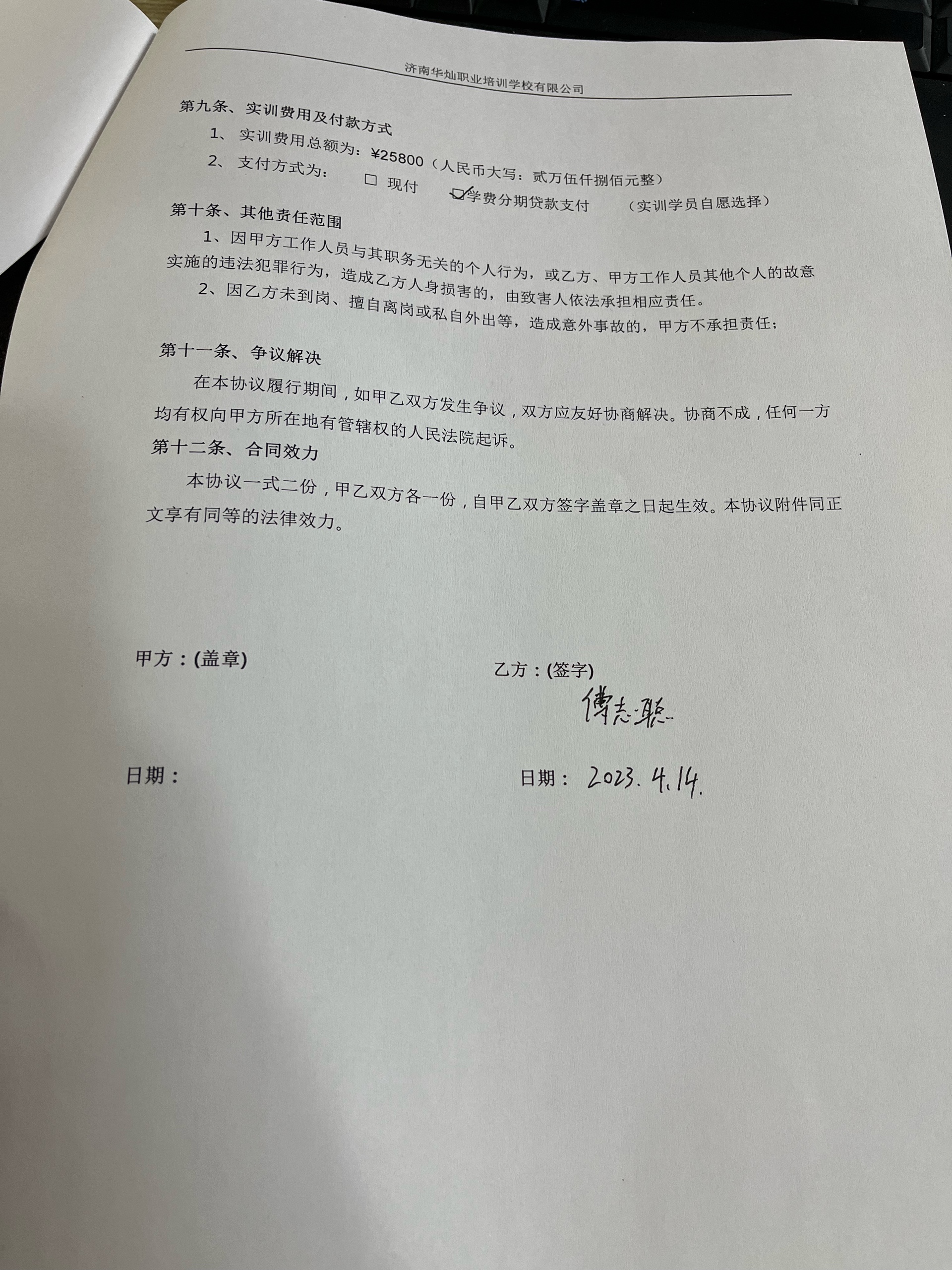 齐鲁晚报网-山东新闻门户 传播品质资讯