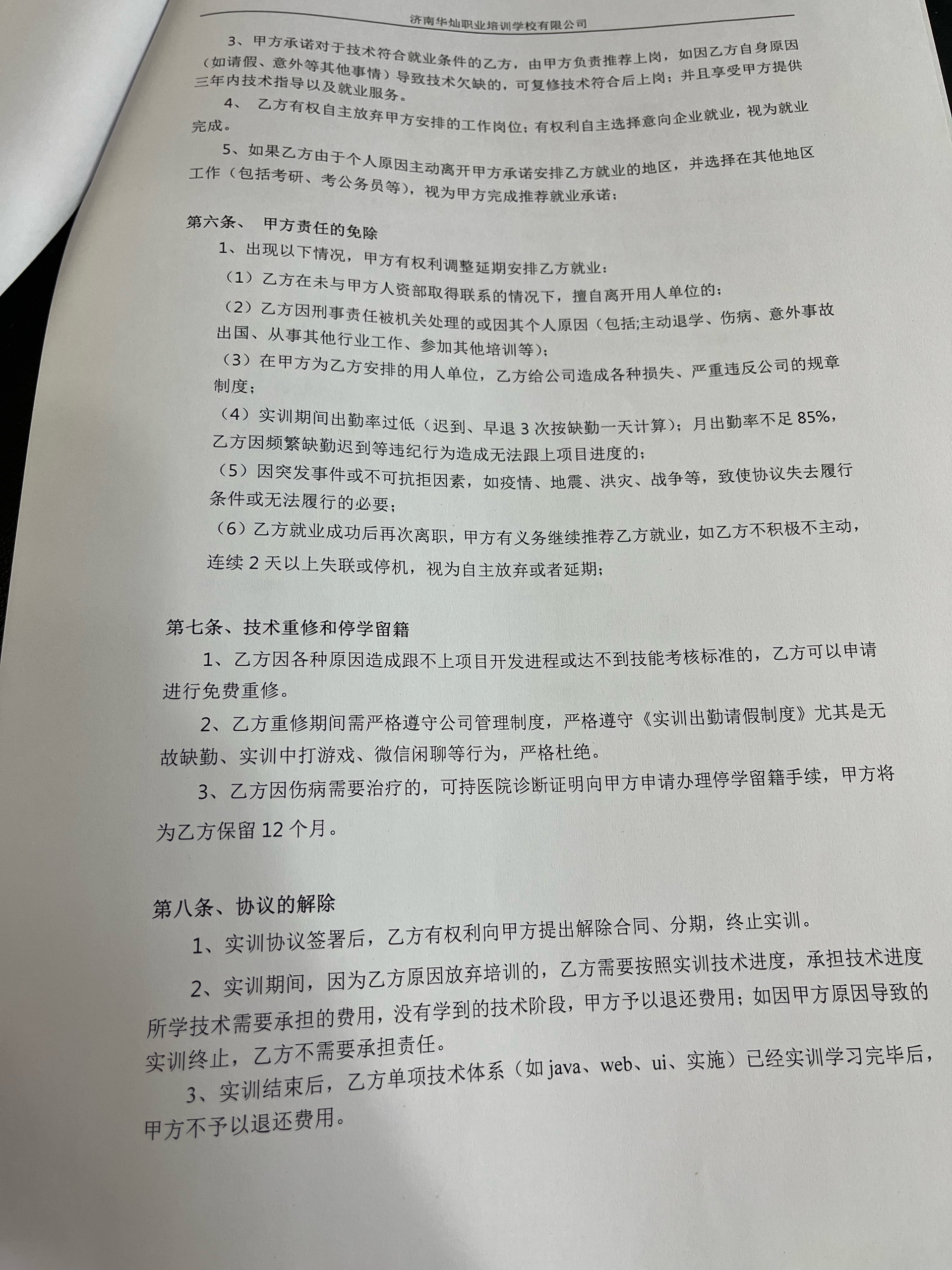 齐鲁晚报网-山东新闻门户 传播品质资讯