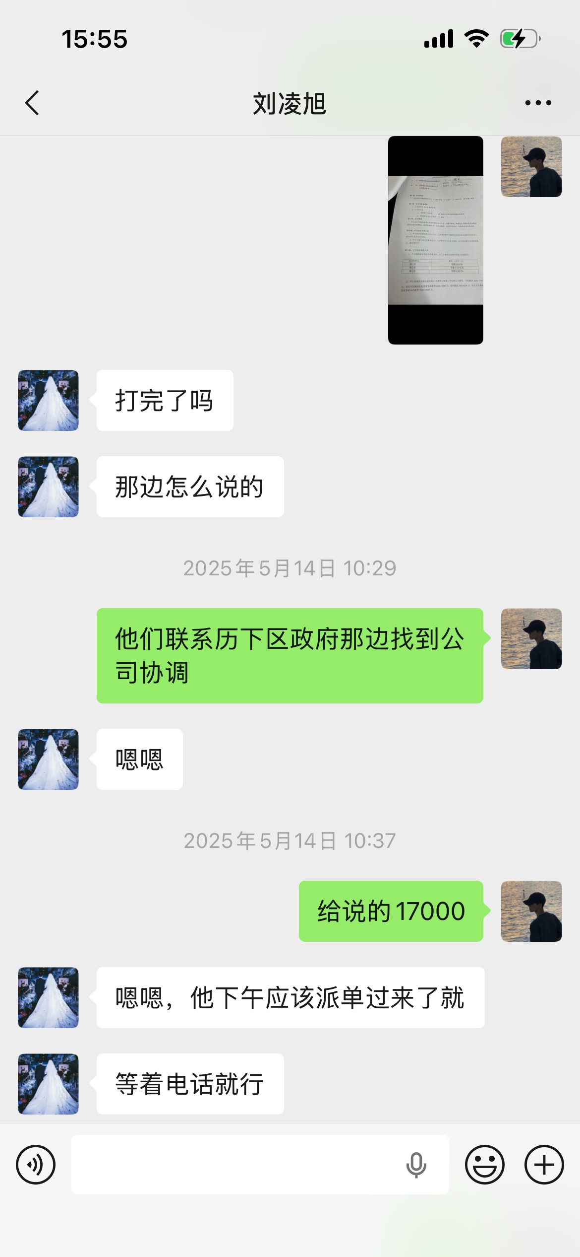 齐鲁晚报网-山东新闻门户 传播品质资讯