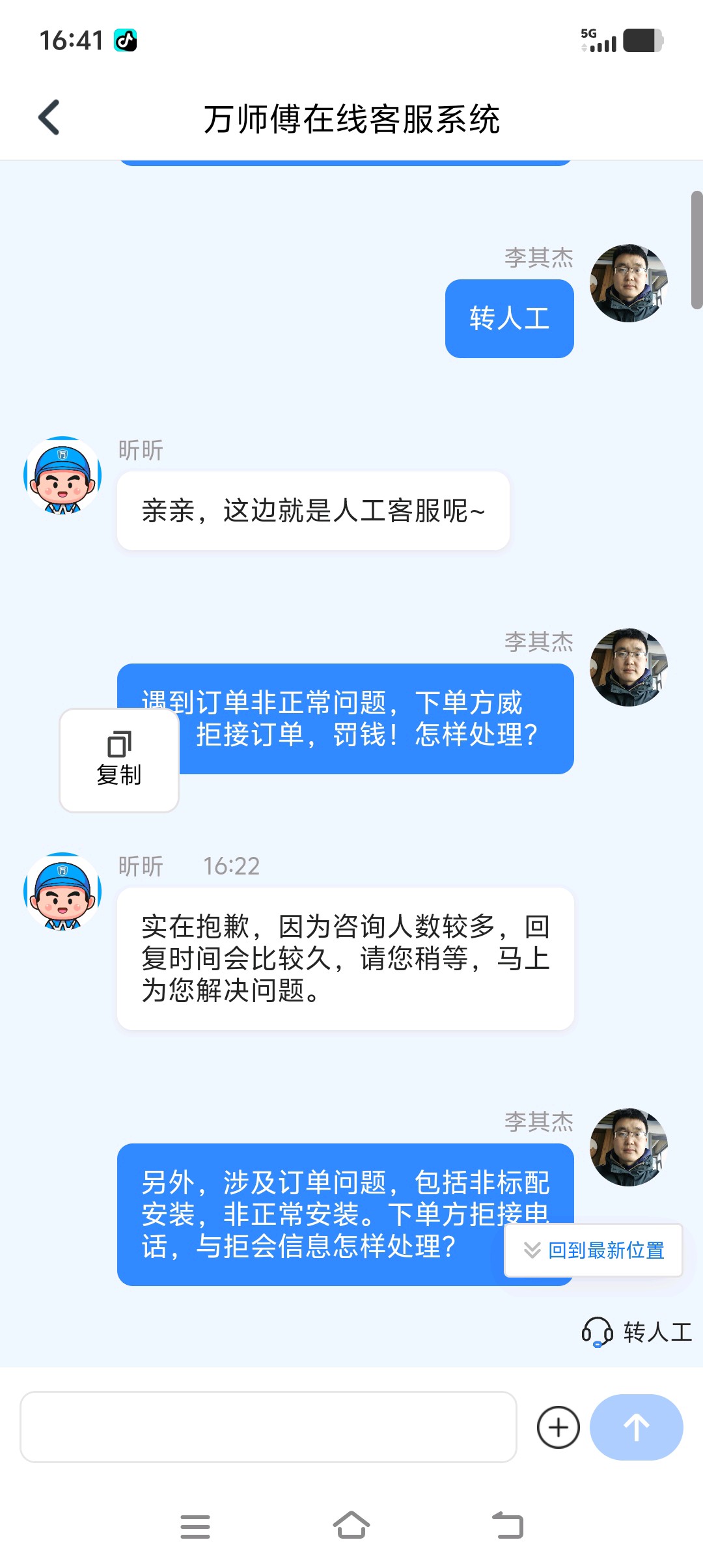 齐鲁晚报网-山东新闻门户 传播品质资讯