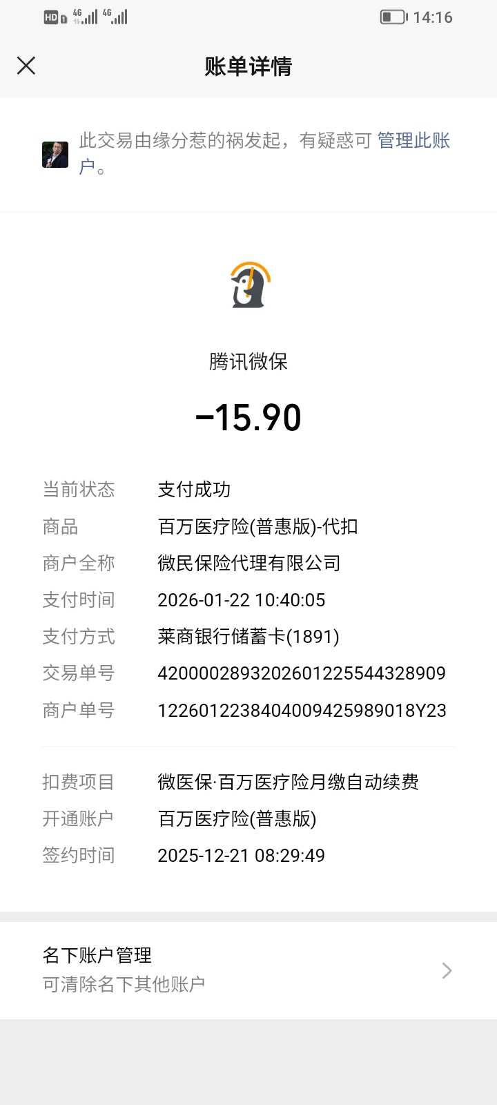 齐鲁晚报网-山东新闻门户 传播品质资讯